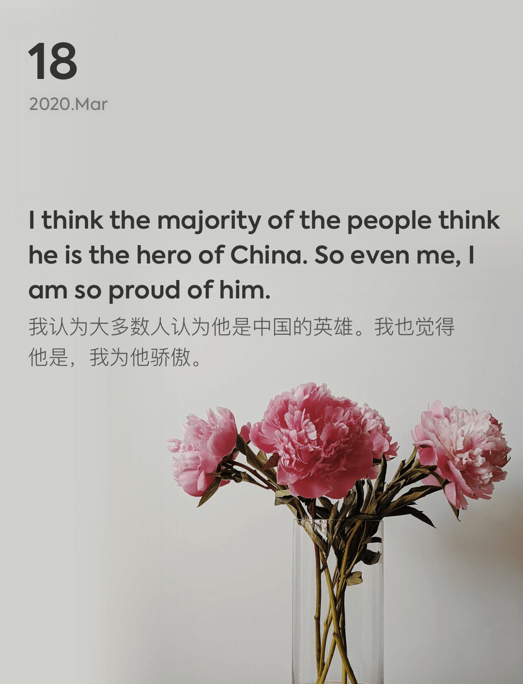 词霸每日一句