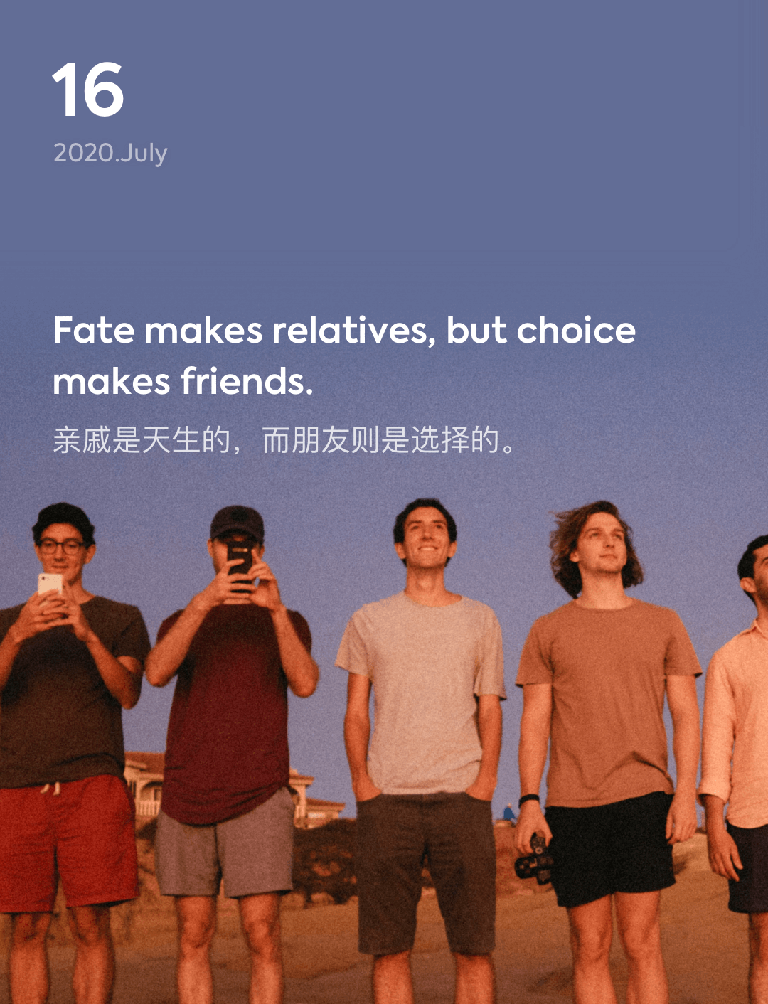 词霸每日一句