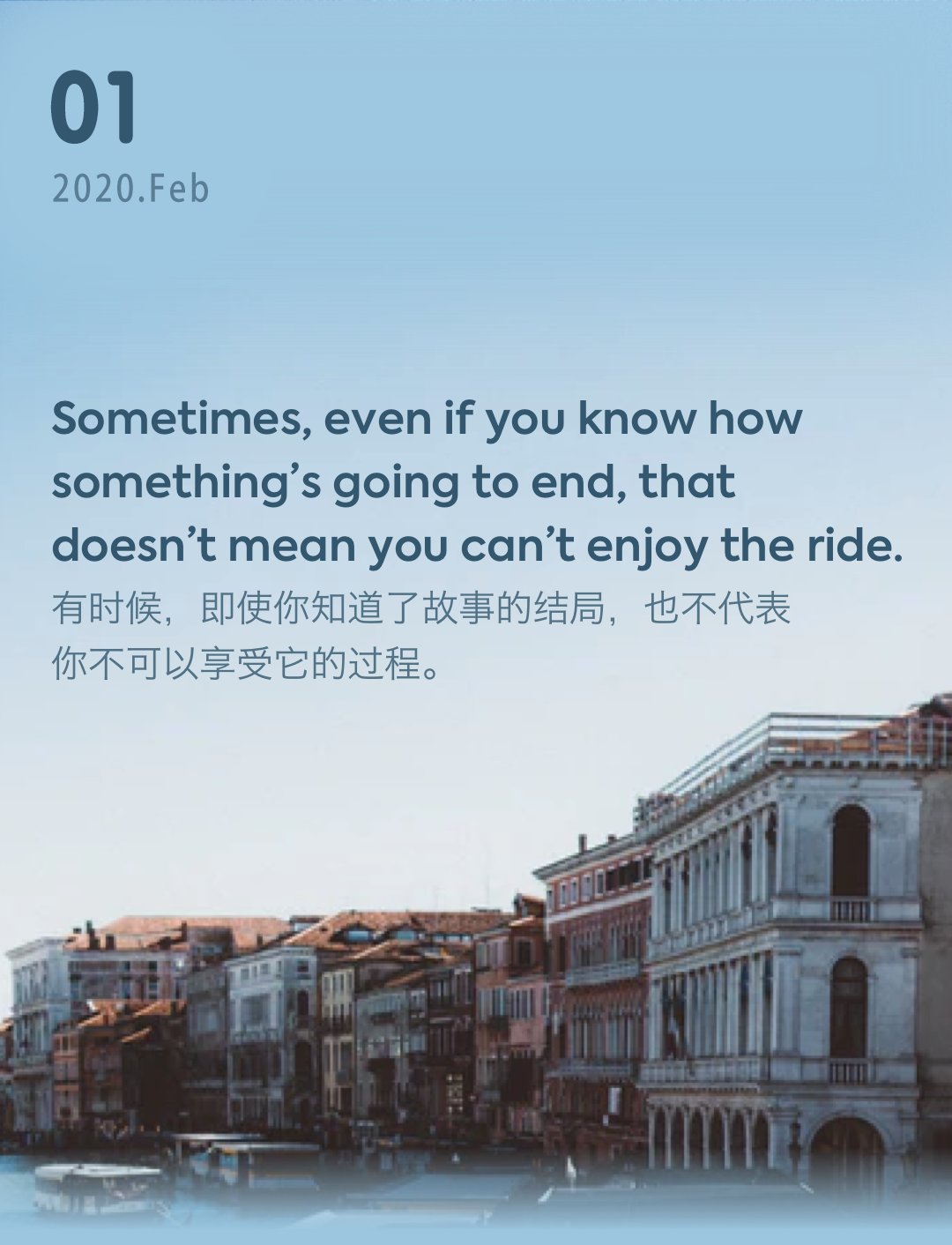 词霸每日一句