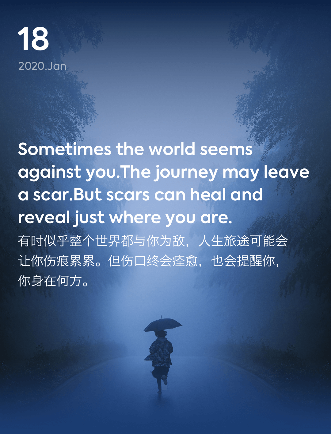 词霸每日一句