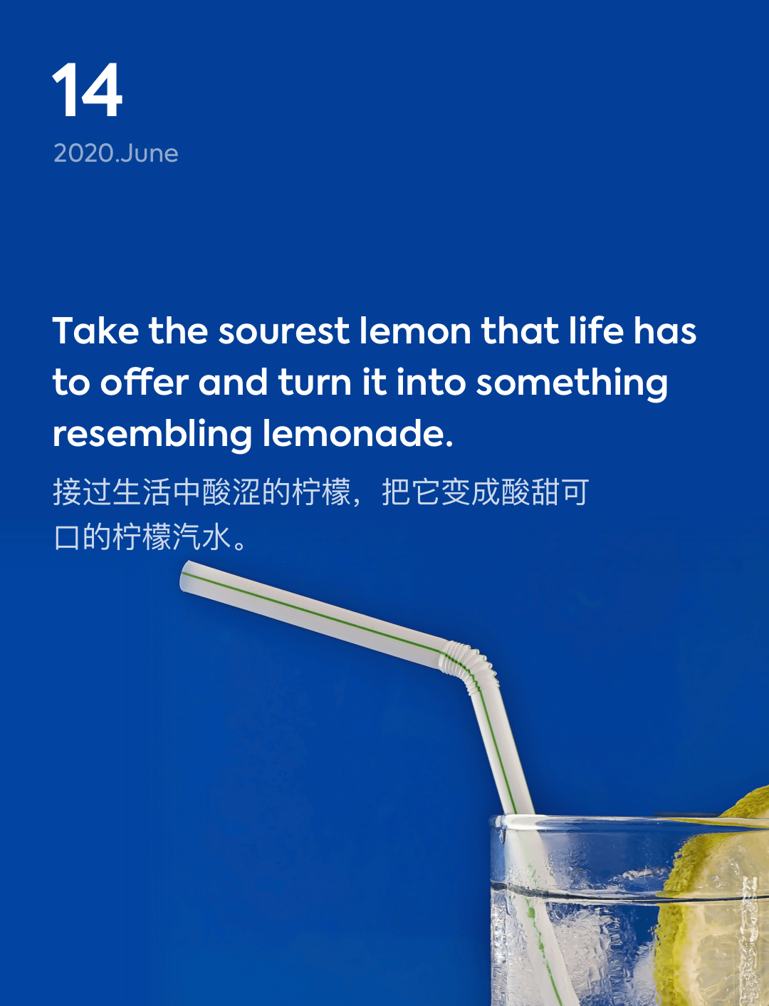 词霸每日一句
