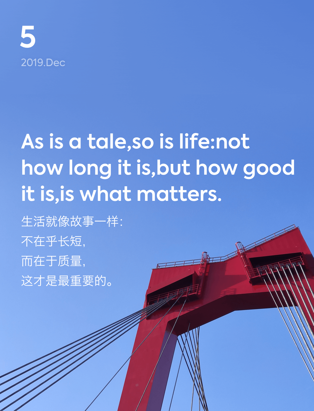 词霸每日一句