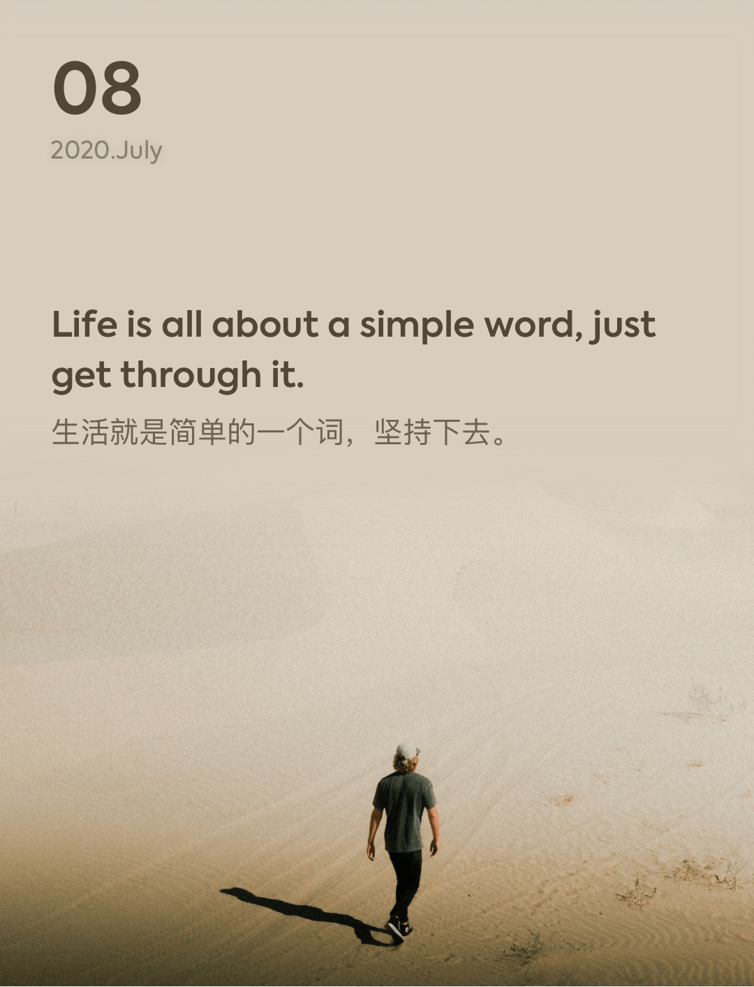 词霸每日一句