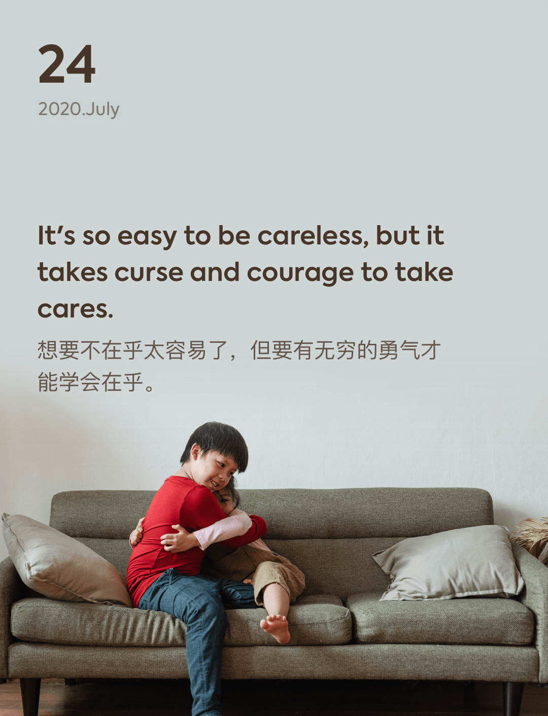 词霸每日一句