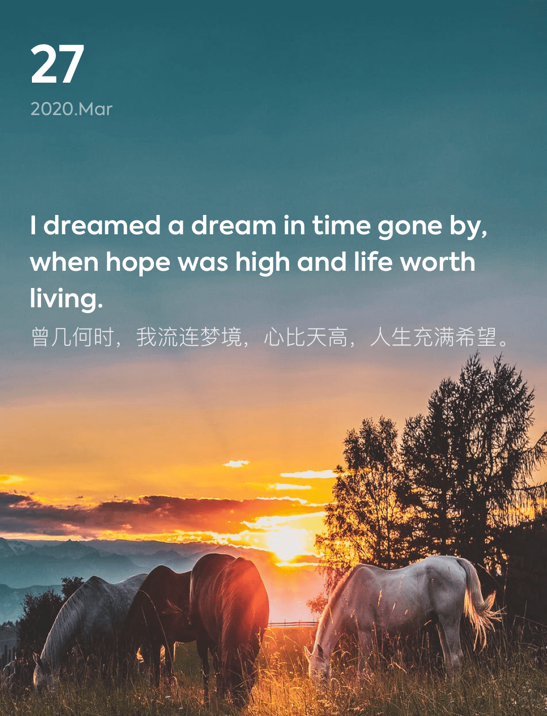 词霸每日一句