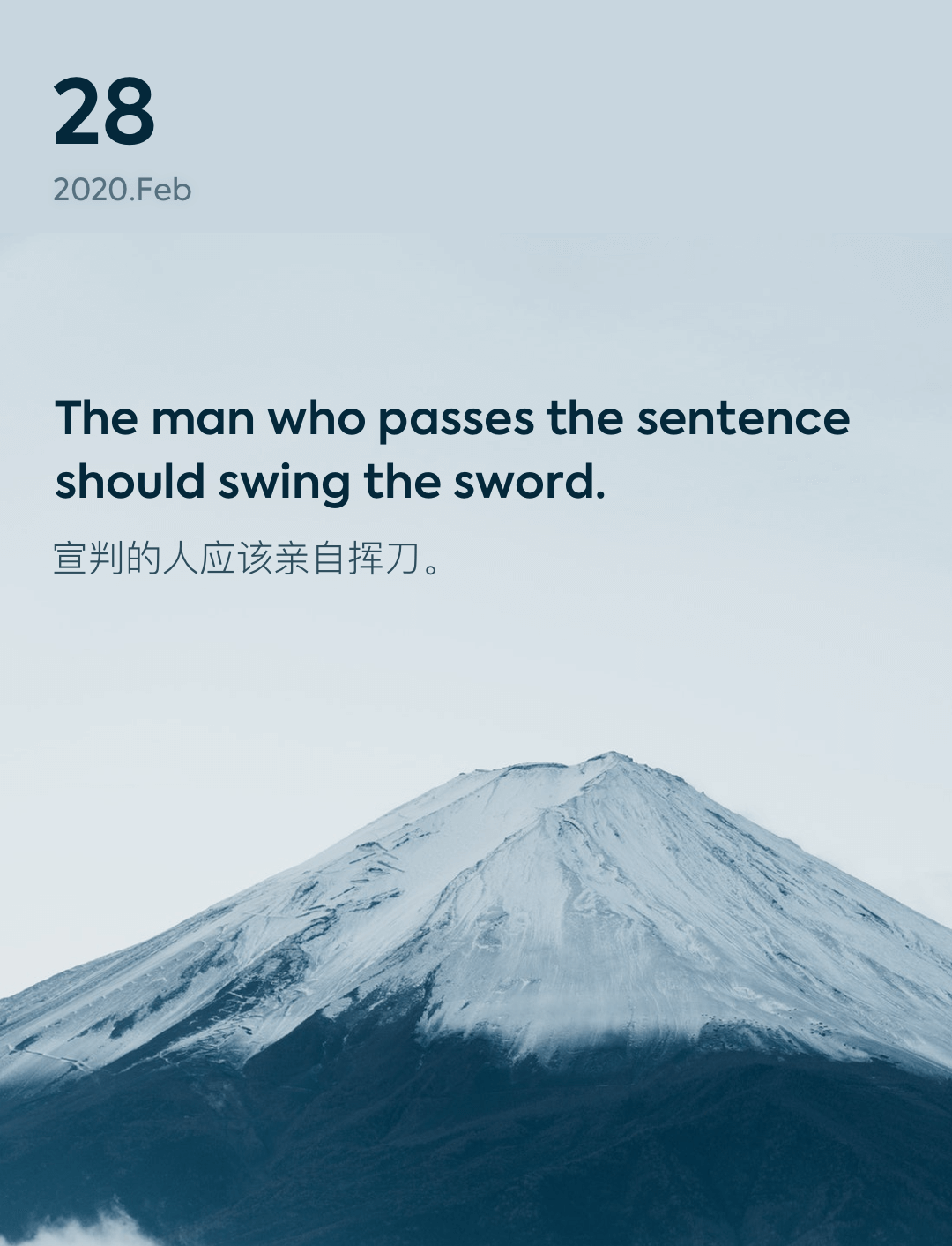 词霸每日一句
