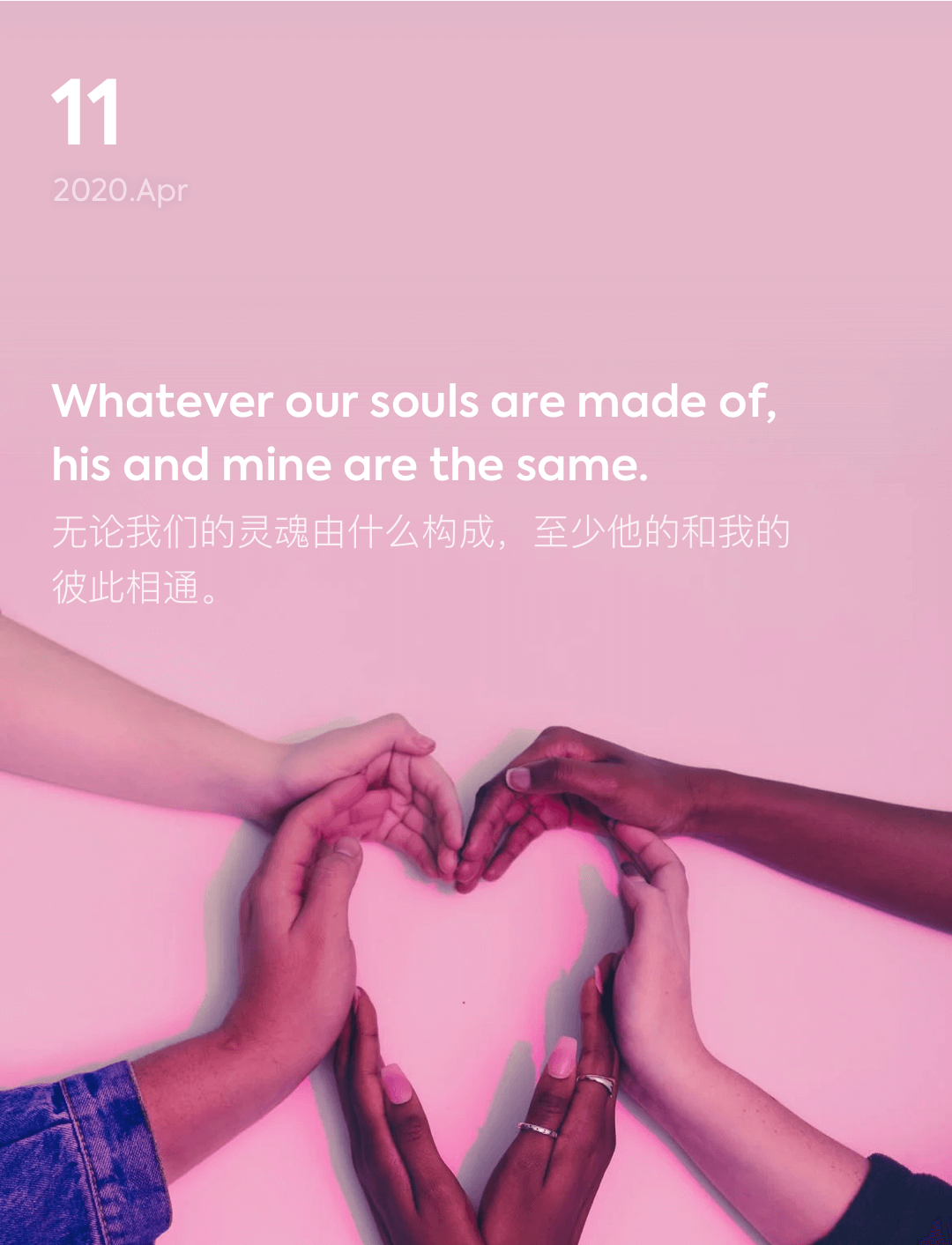 词霸每日一句