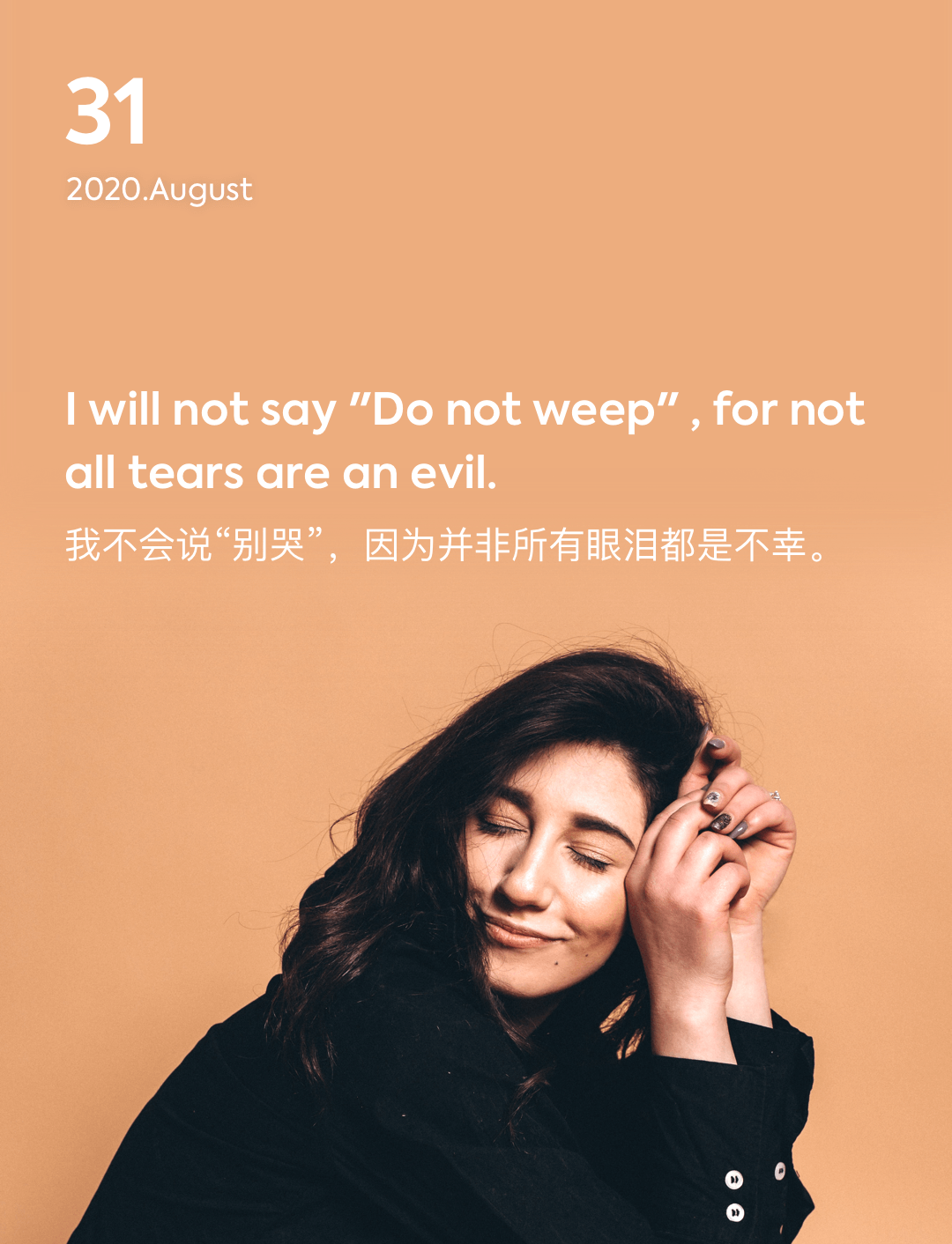 词霸每日一句