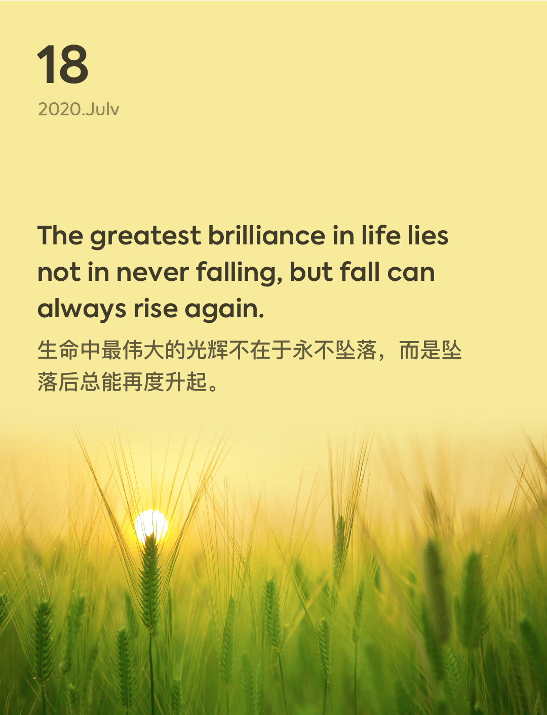词霸每日一句