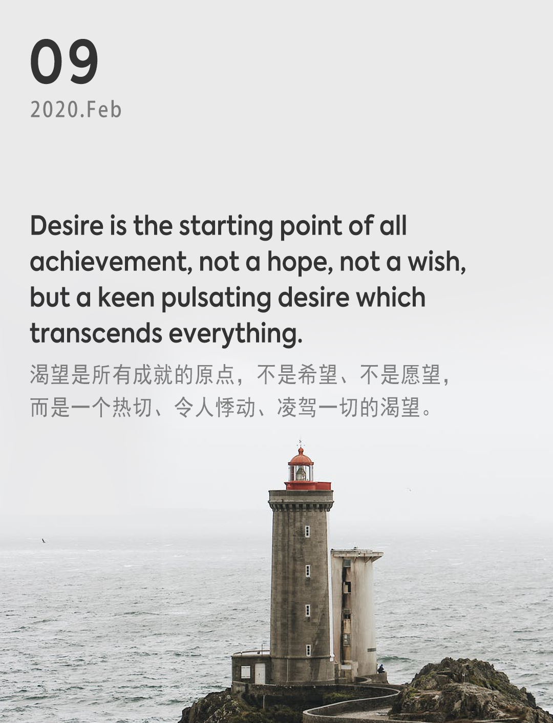 词霸每日一句