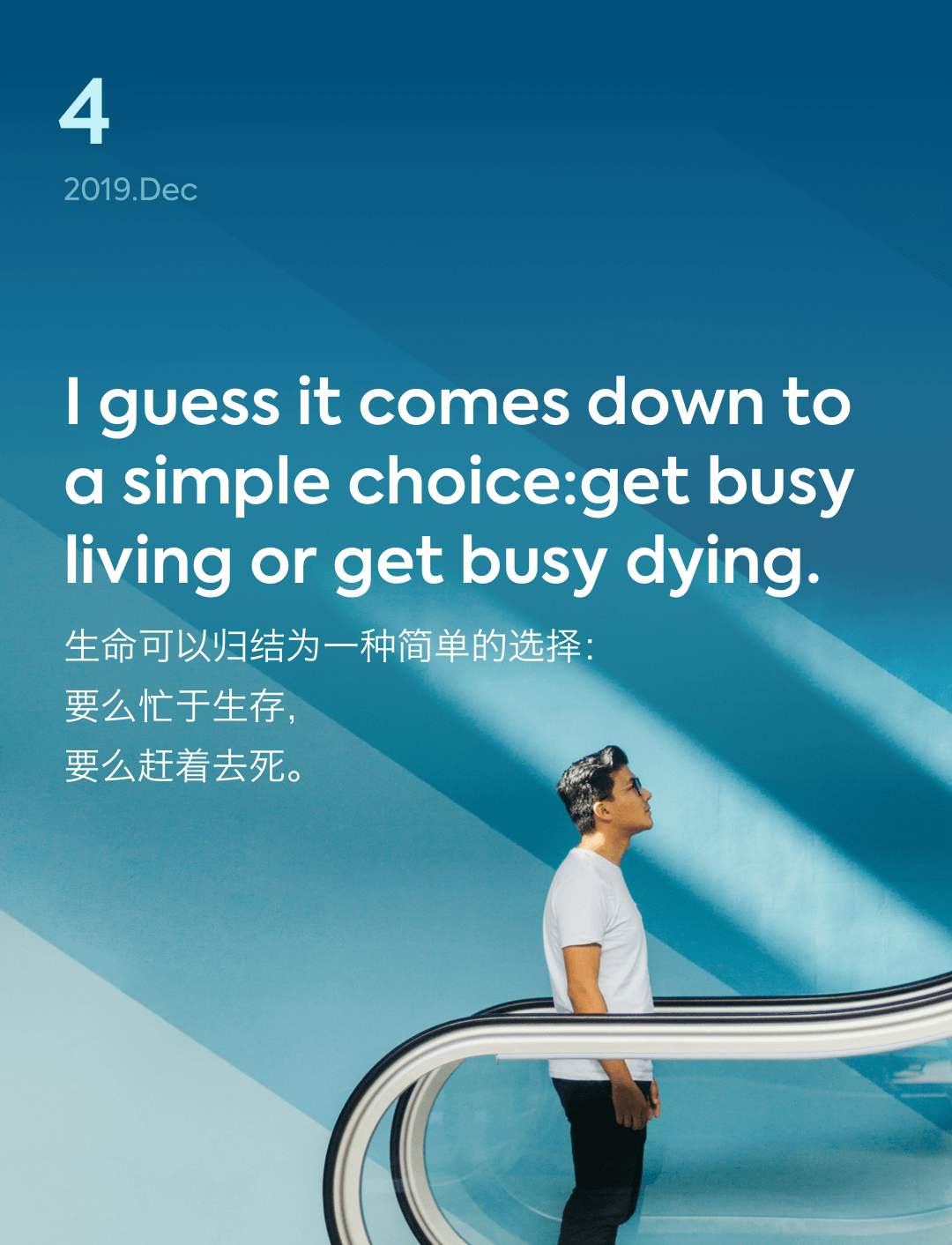 词霸每日一句