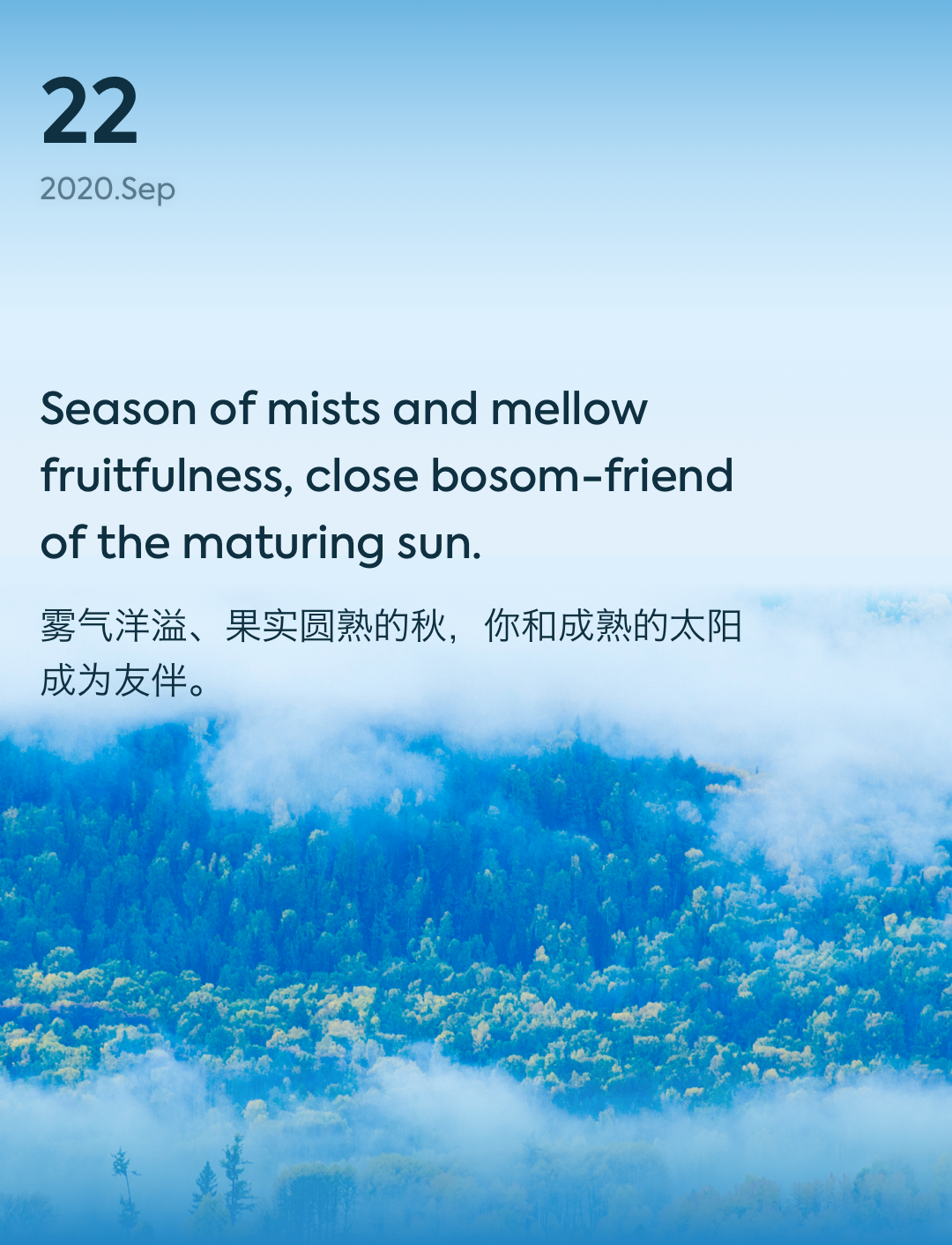 词霸每日一句