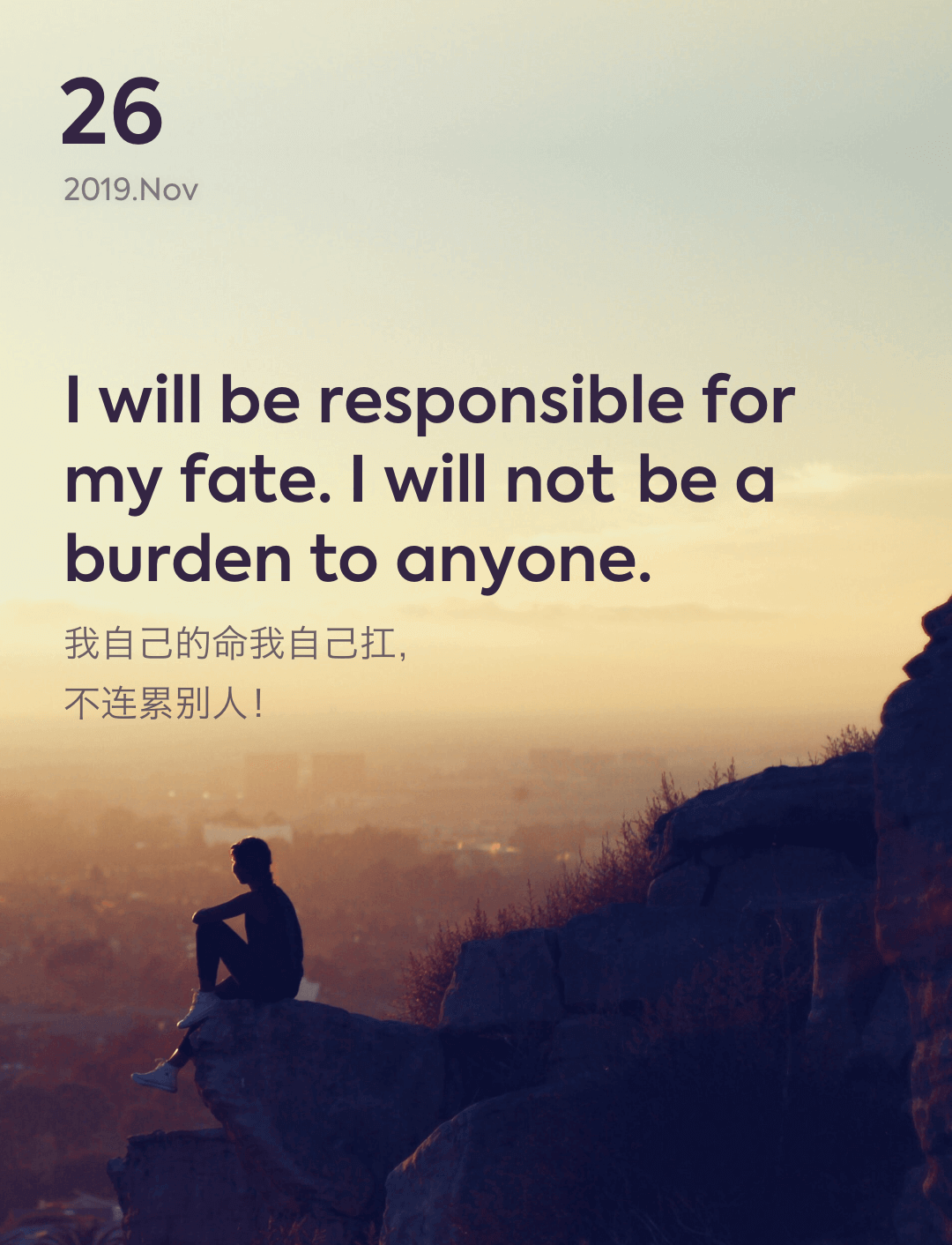 词霸每日一句