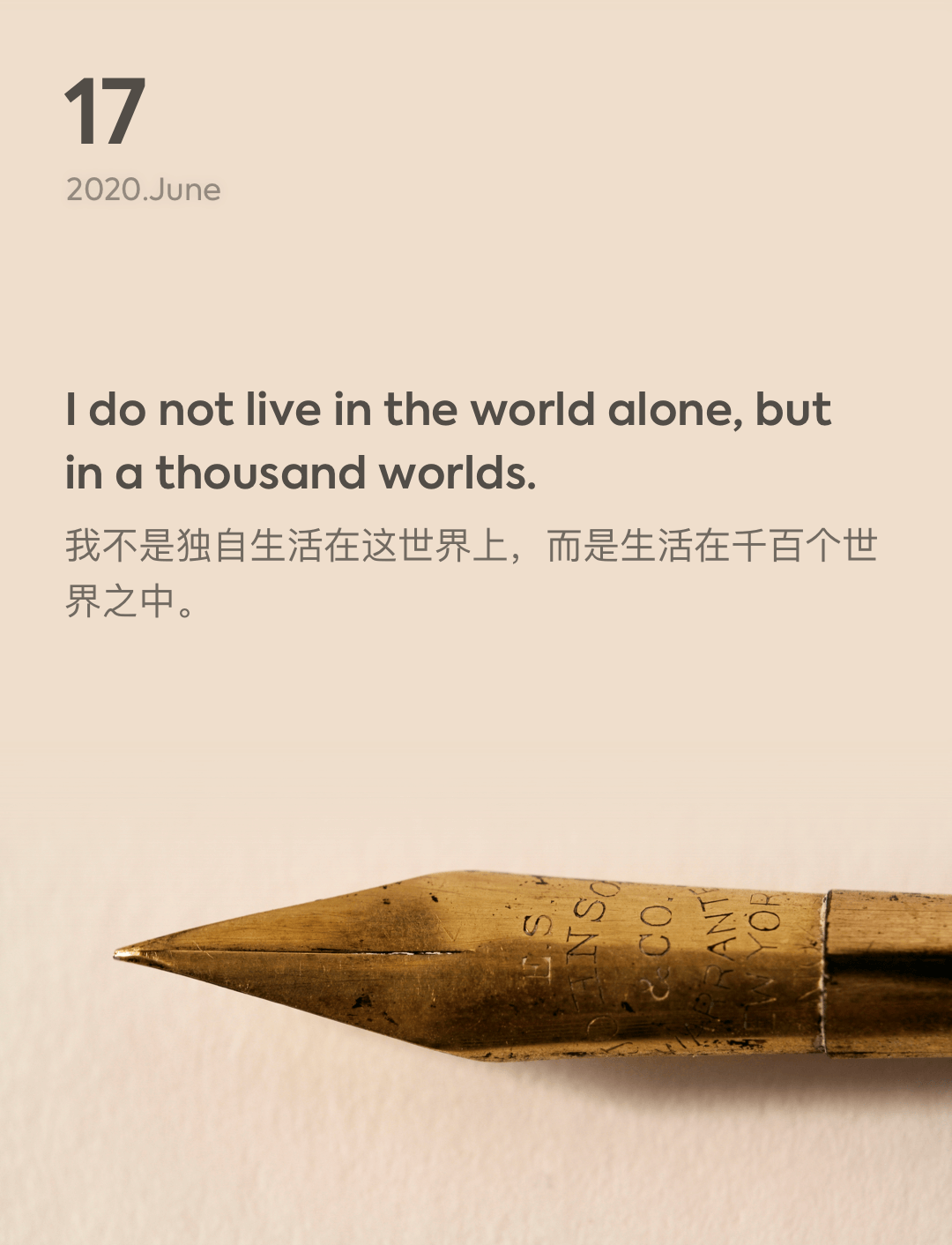 词霸每日一句
