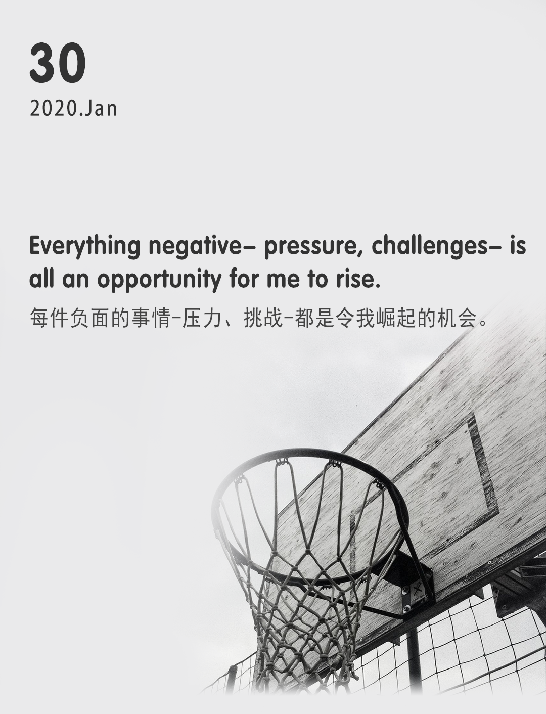 词霸每日一句