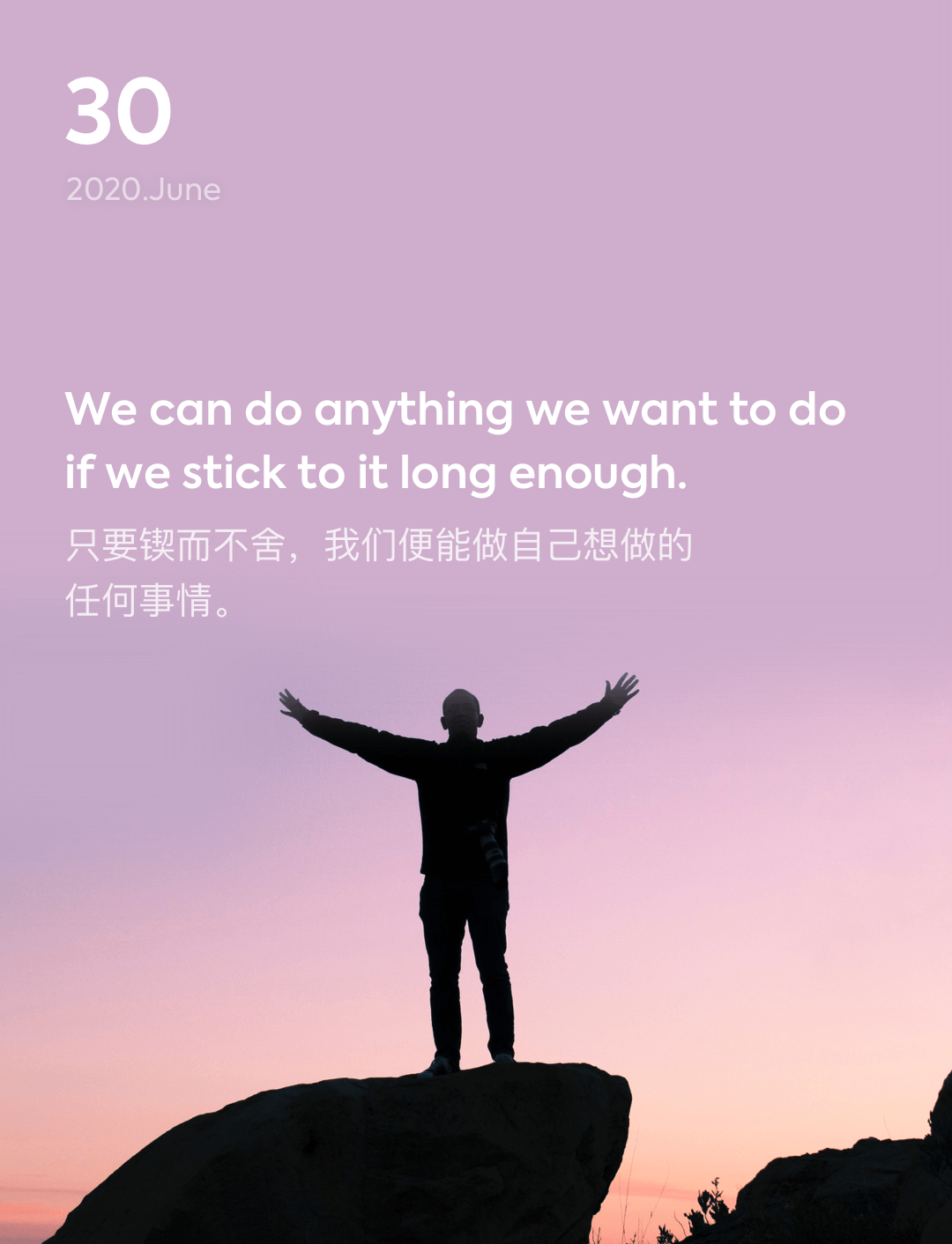 词霸每日一句