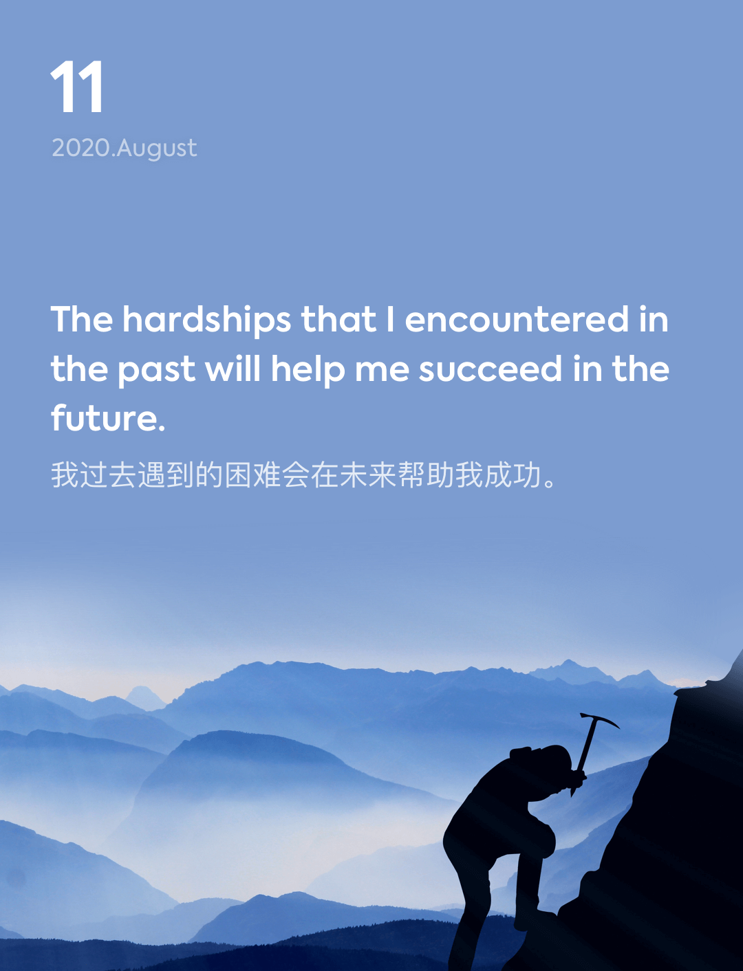 词霸每日一句