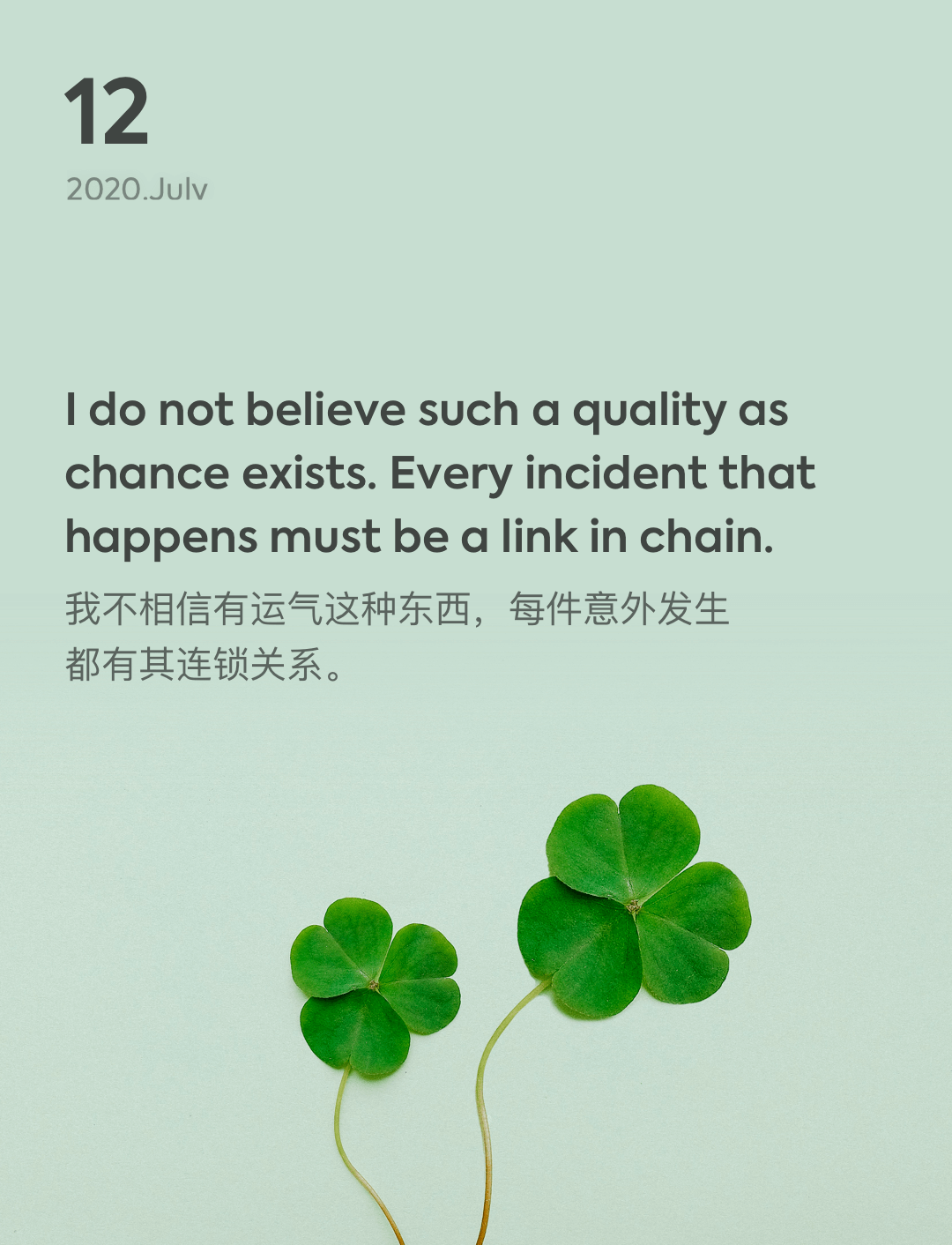 词霸每日一句