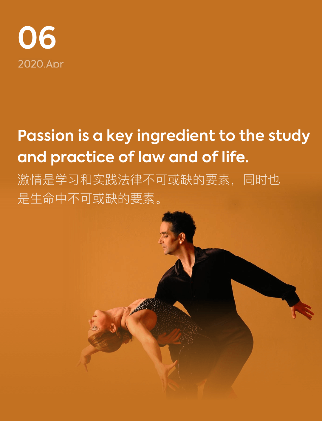 词霸每日一句