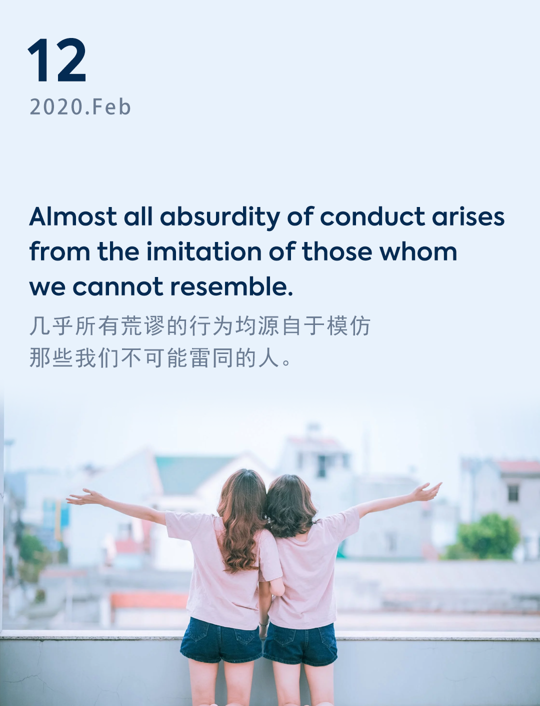 词霸每日一句