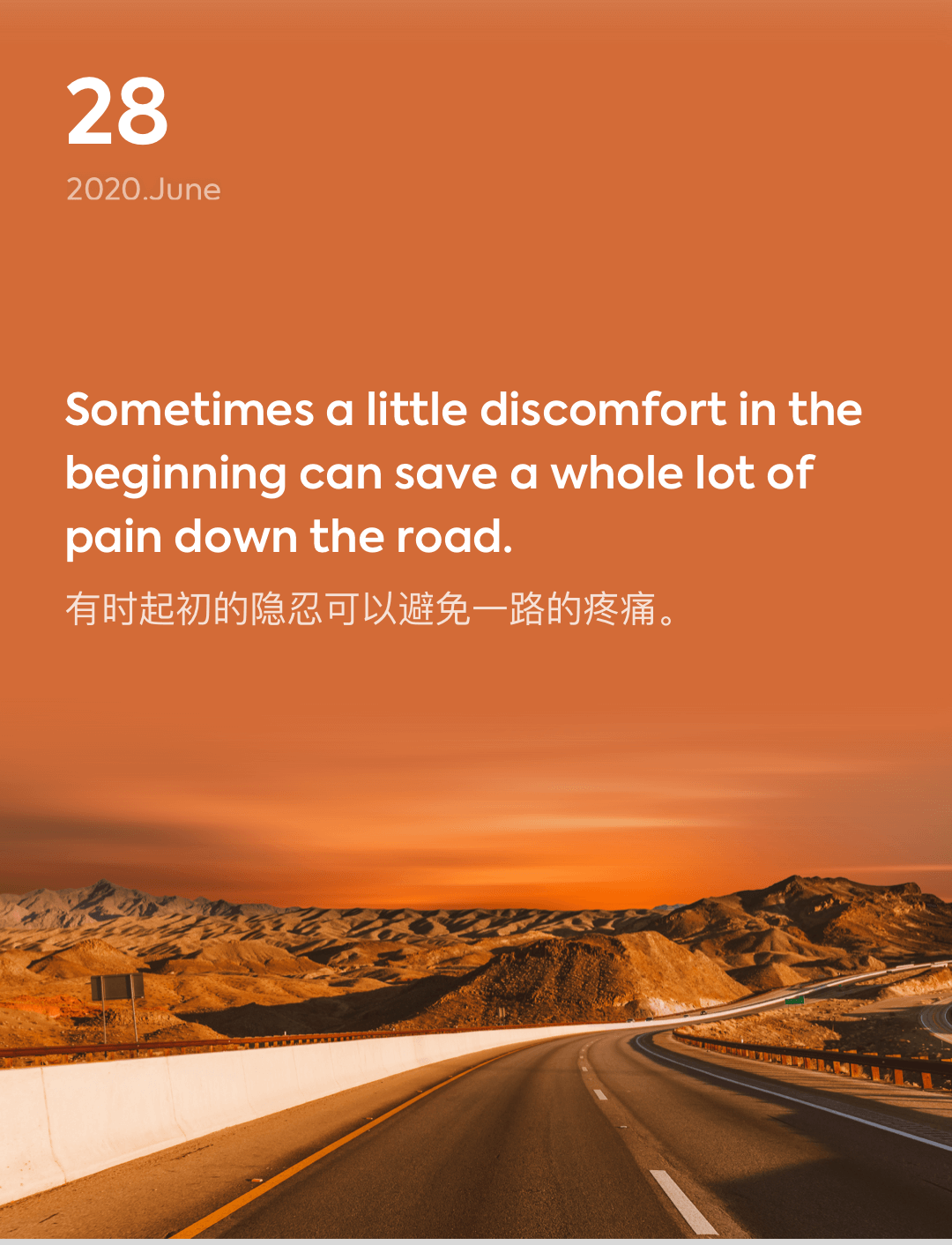词霸每日一句