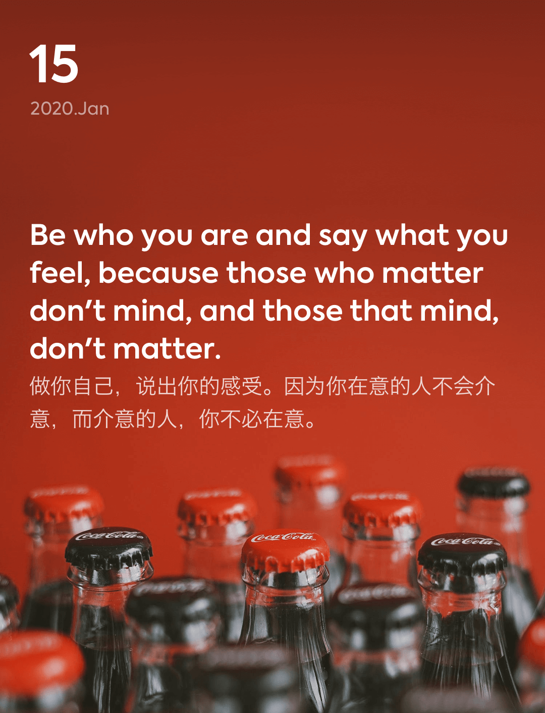 词霸每日一句
