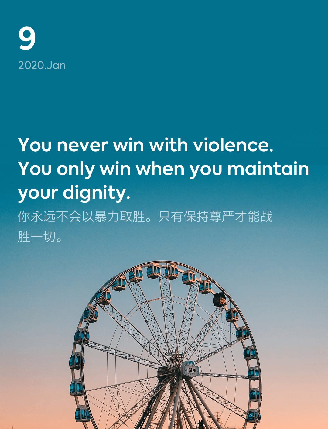 词霸每日一句