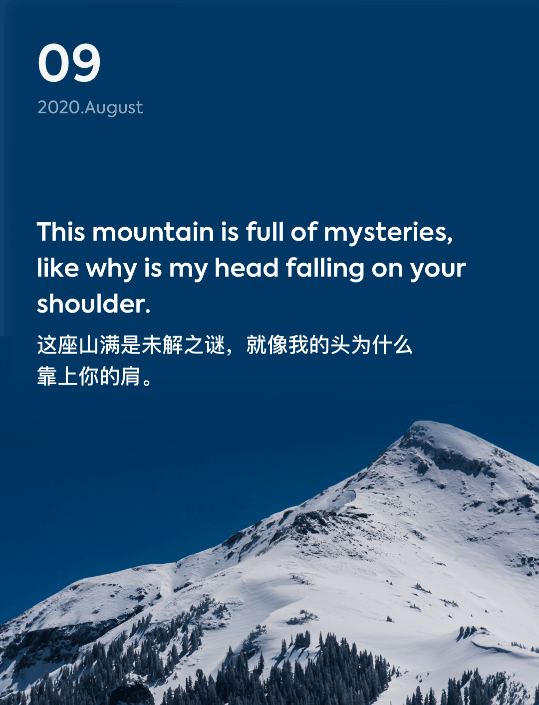 词霸每日一句