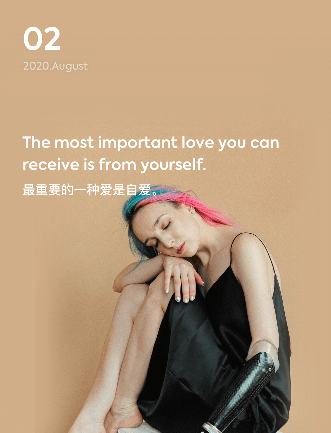 词霸每日一句