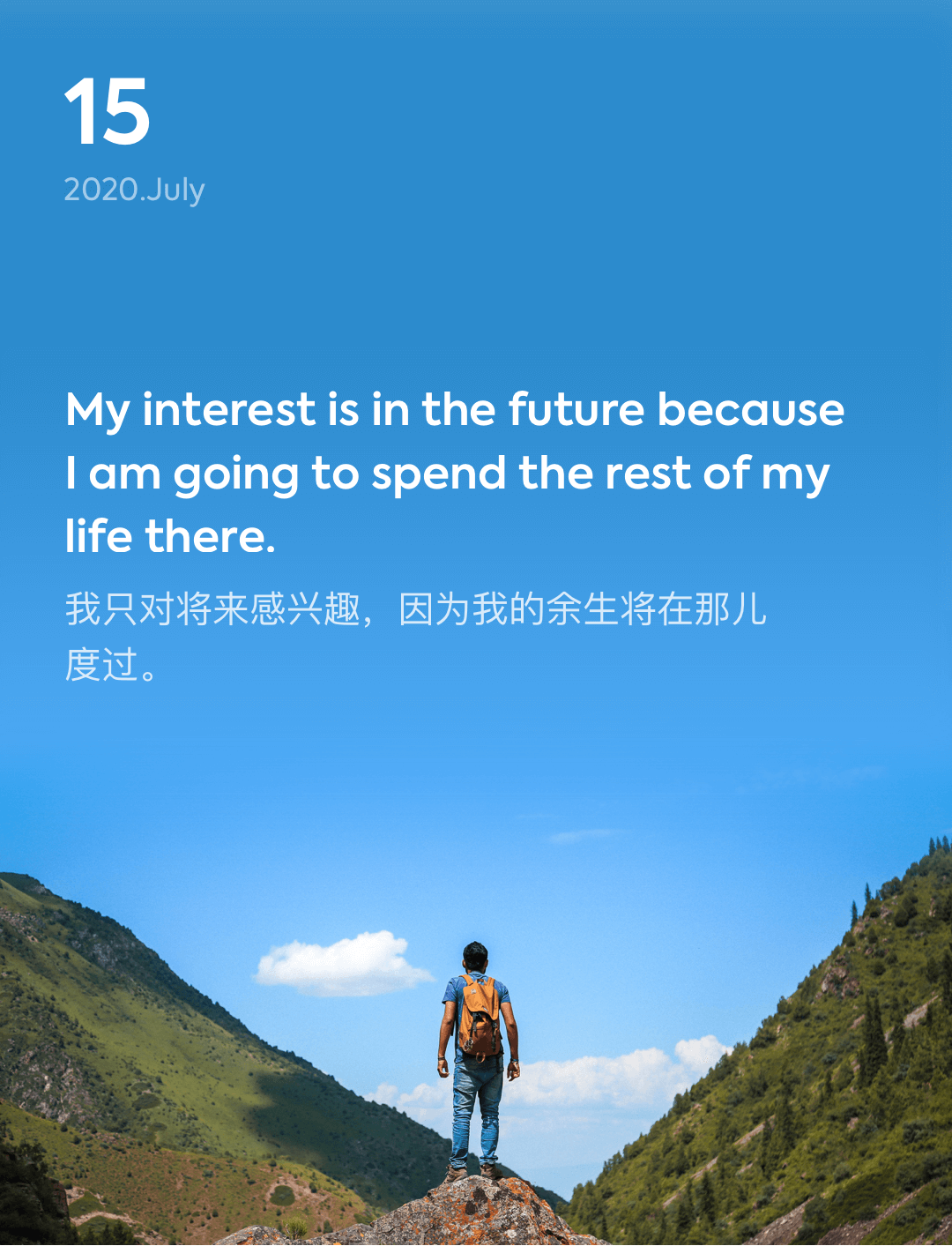 词霸每日一句