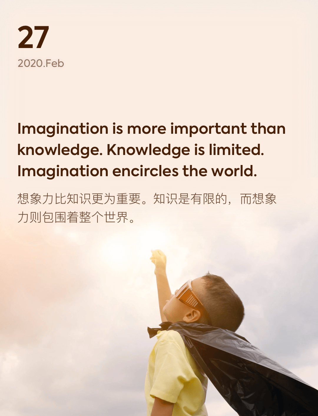 词霸每日一句
