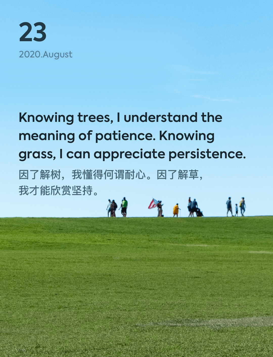 词霸每日一句
