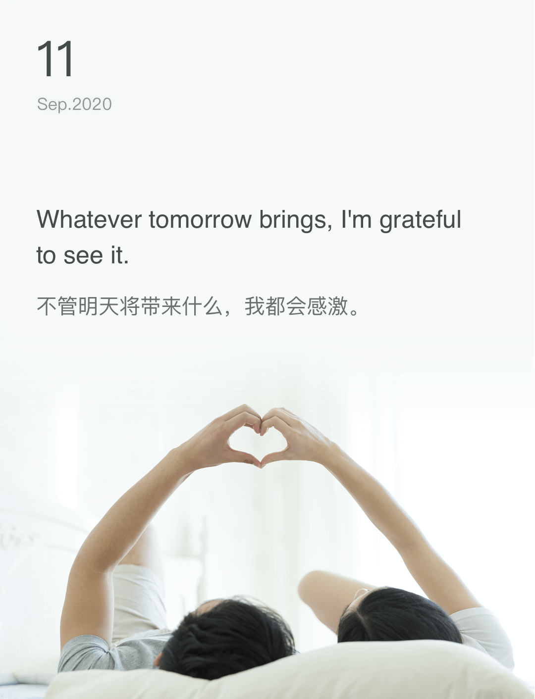 词霸每日一句