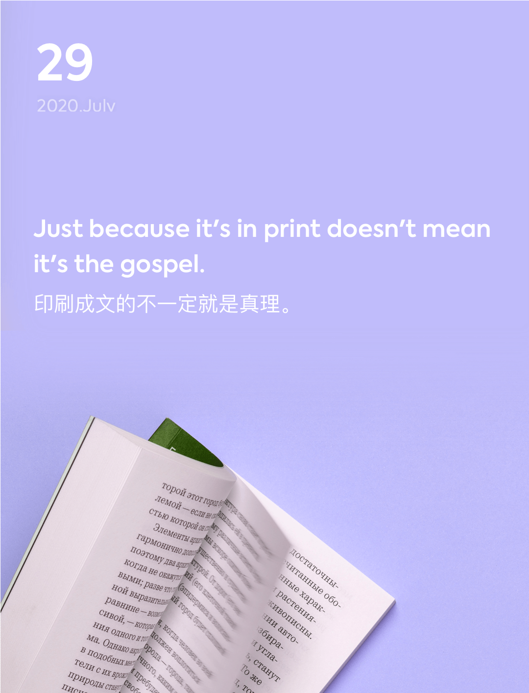 词霸每日一句