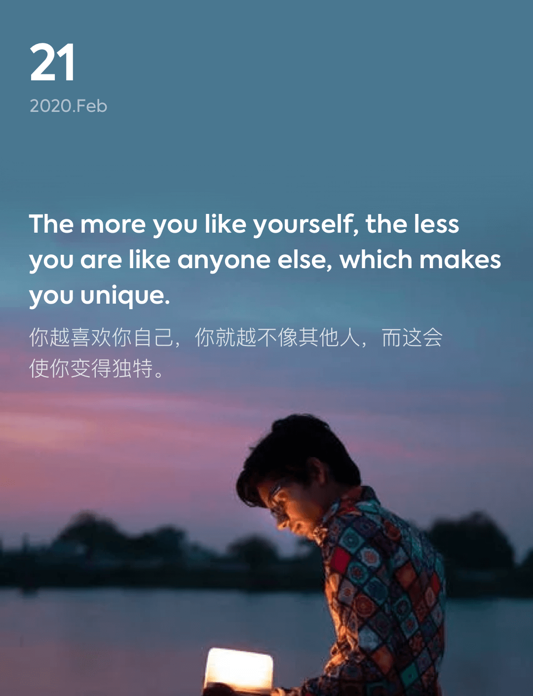 词霸每日一句