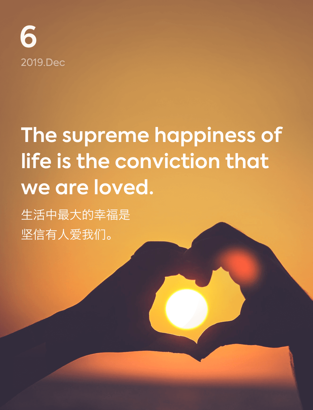 词霸每日一句