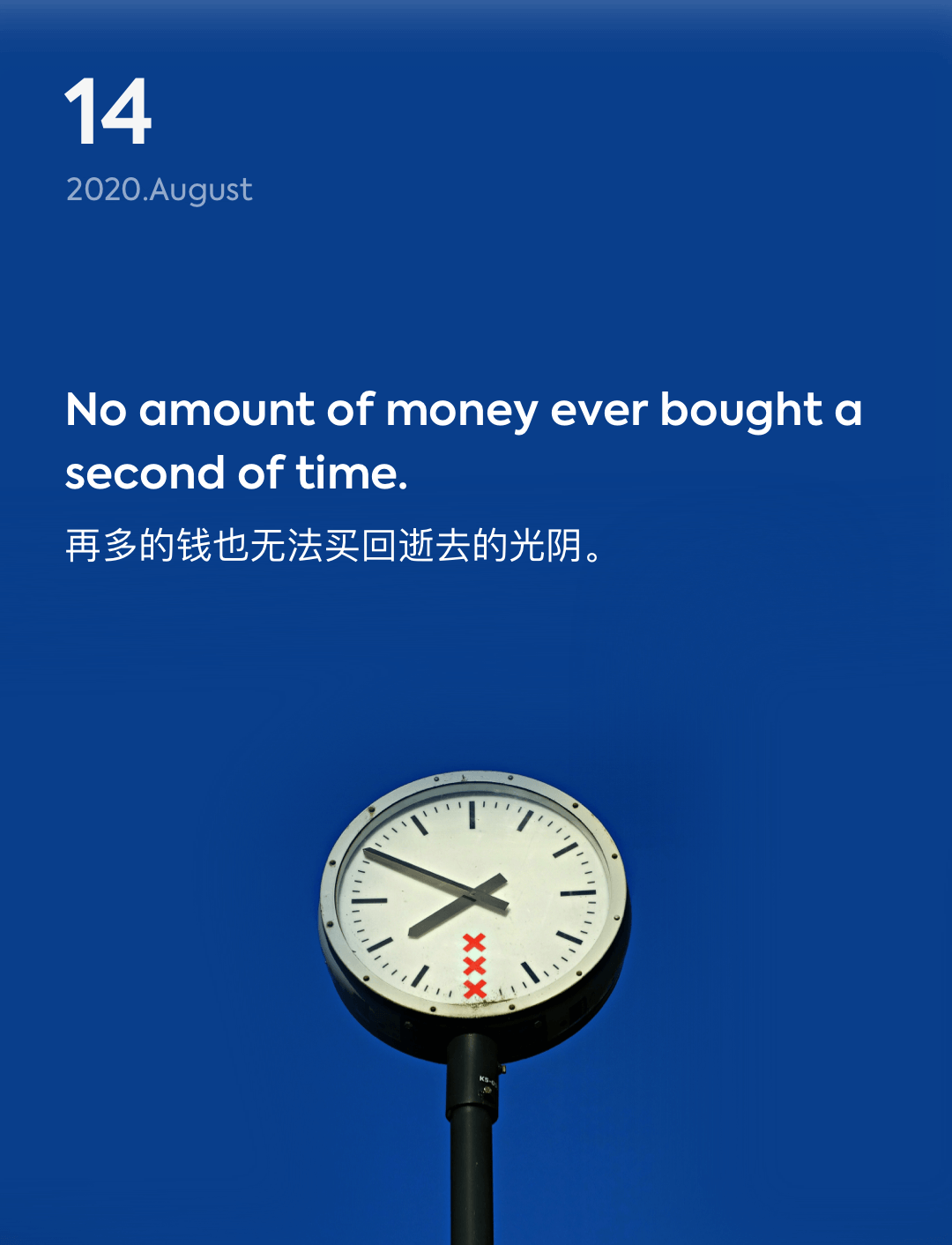 词霸每日一句