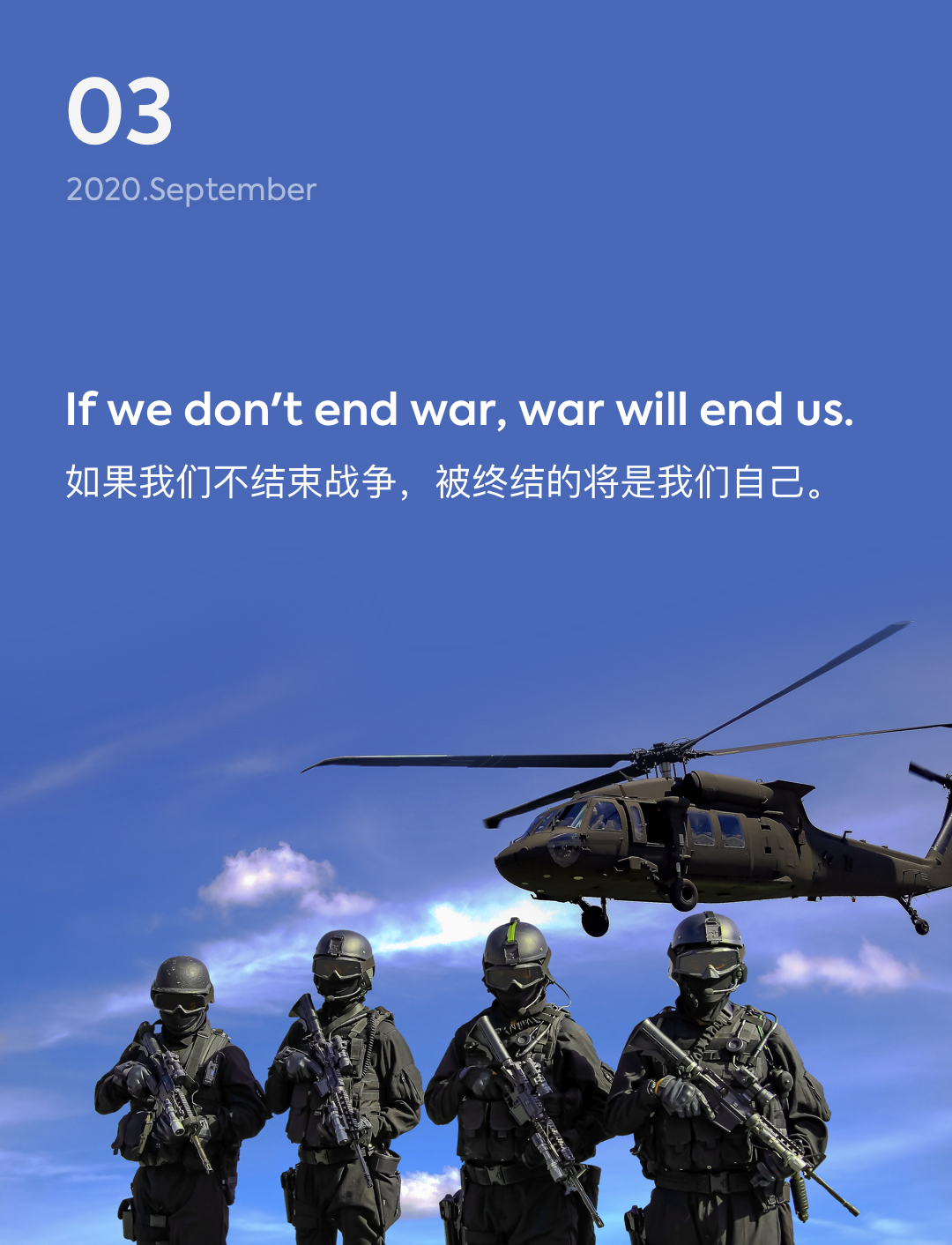 词霸每日一句