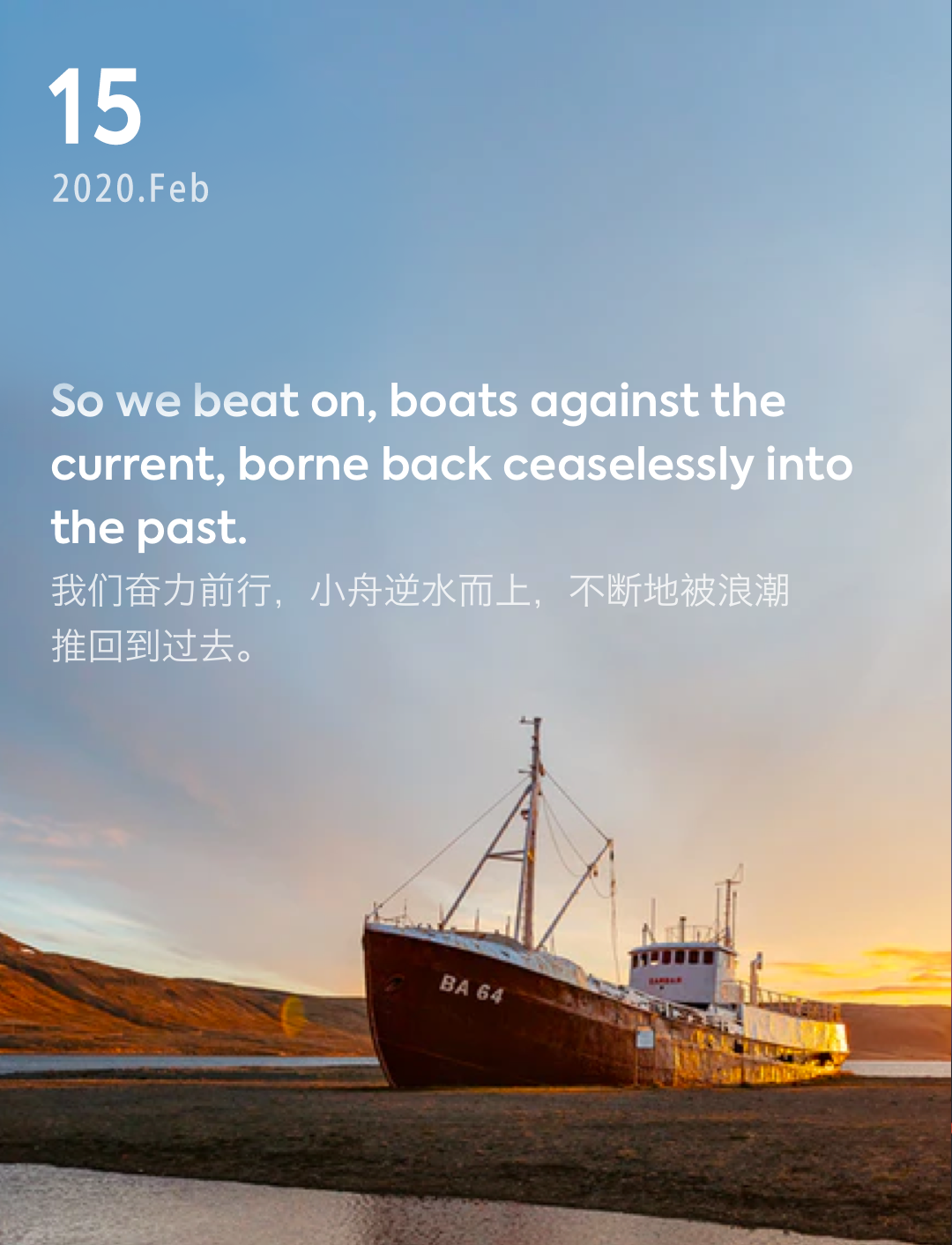 词霸每日一句