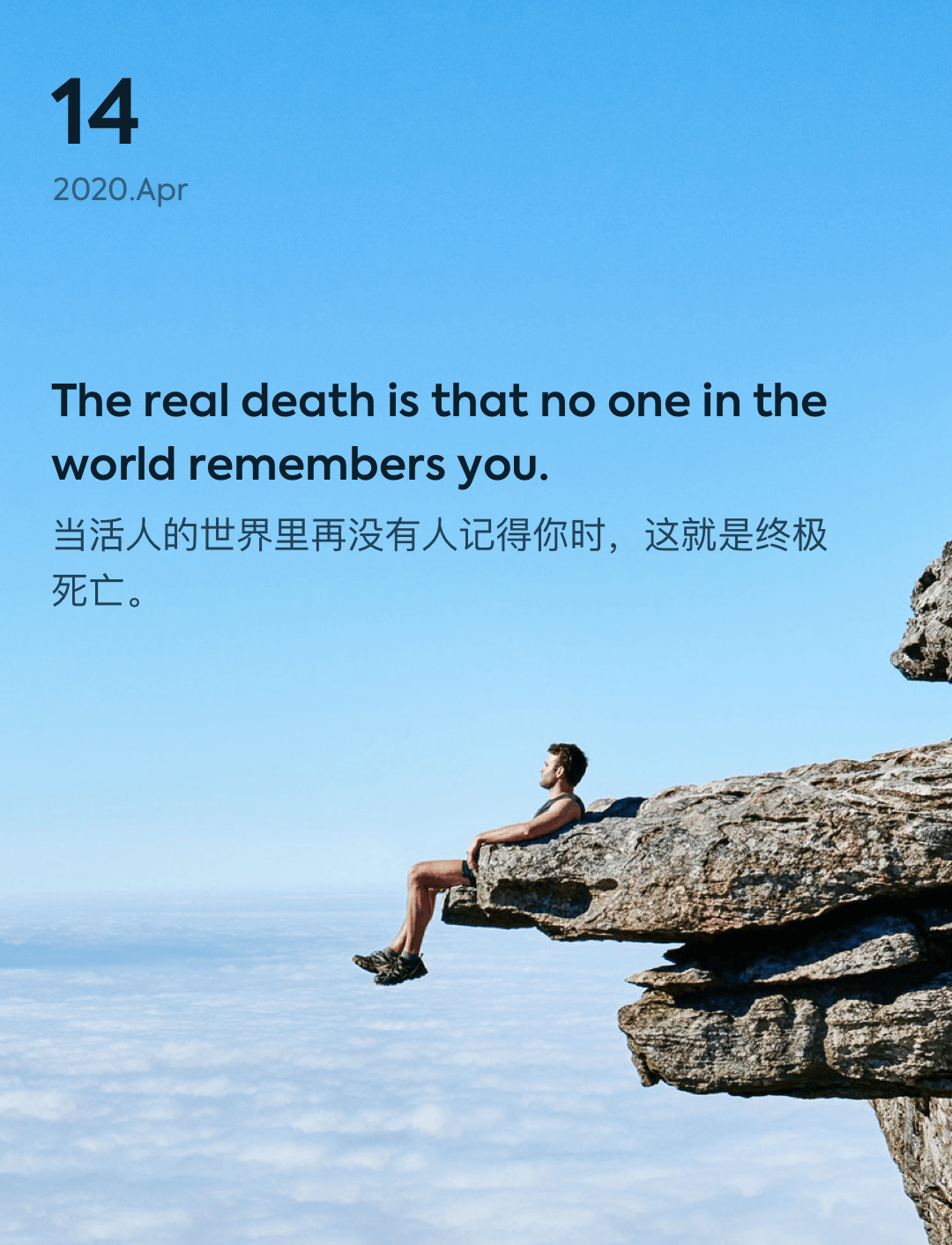 词霸每日一句