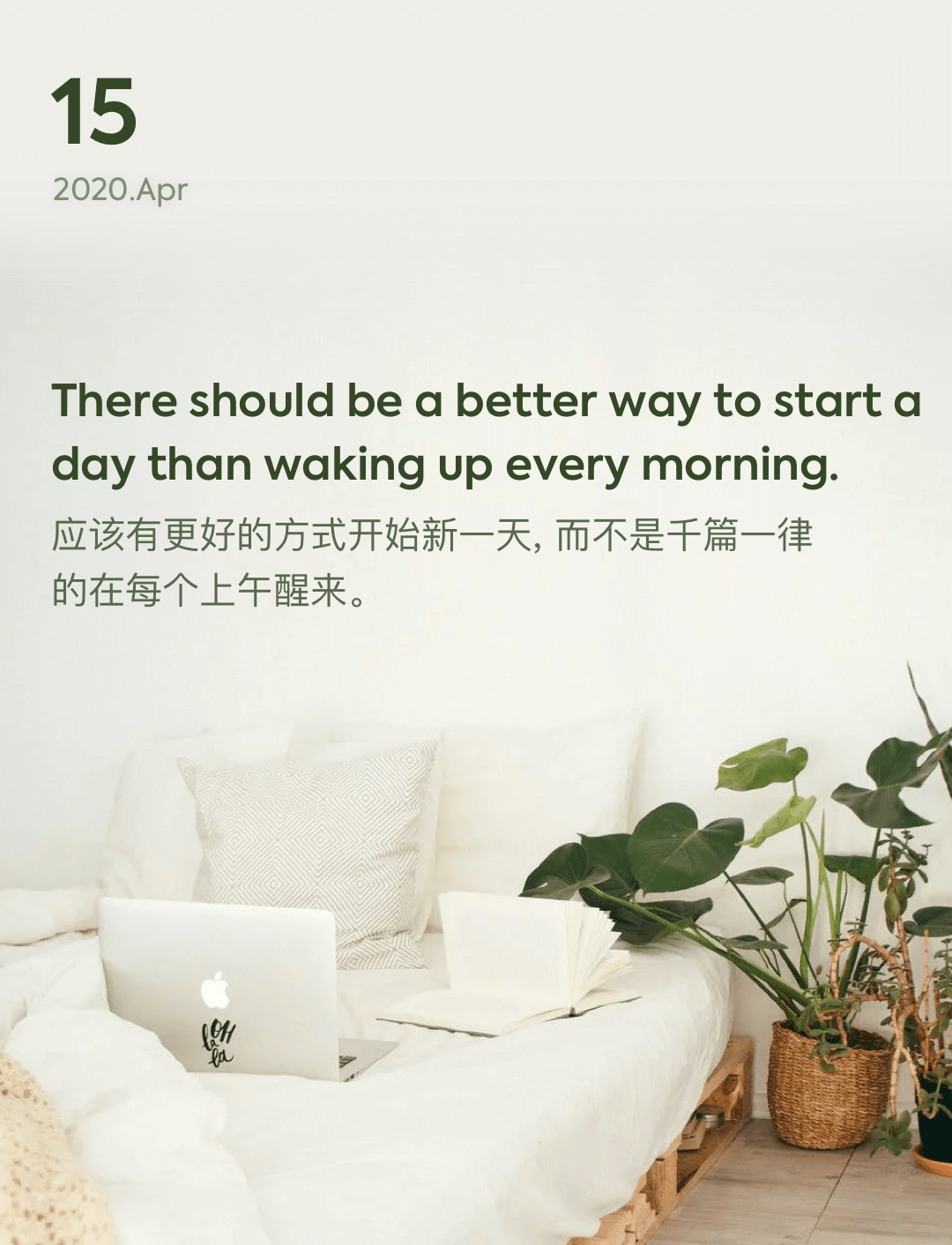词霸每日一句