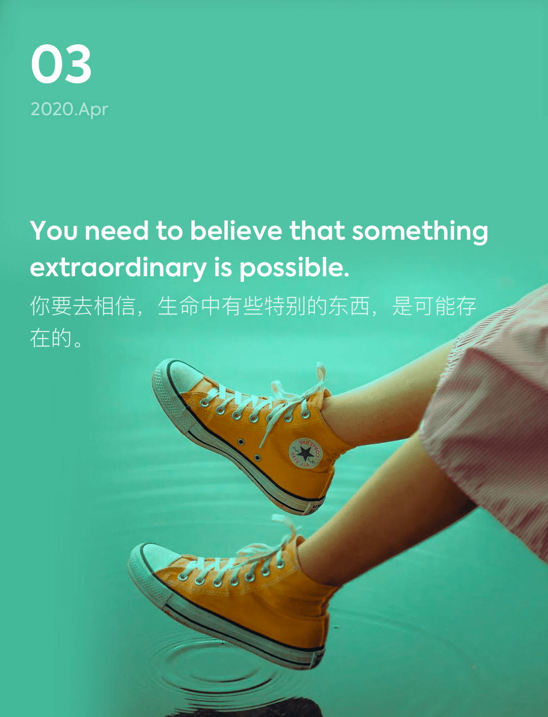词霸每日一句