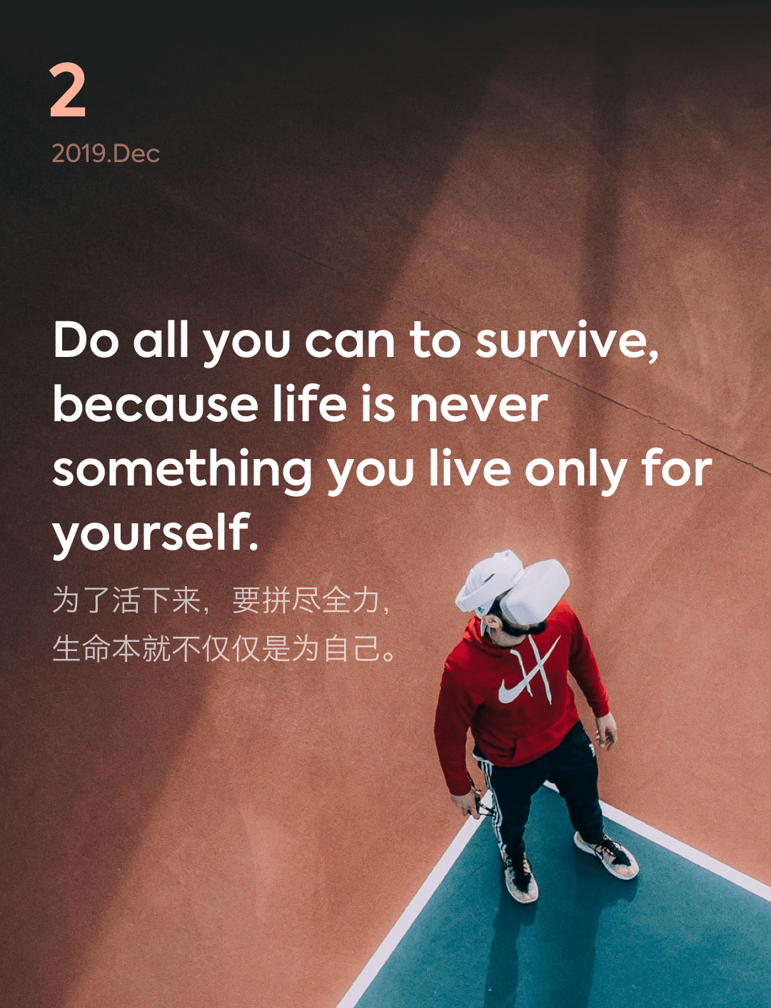 词霸每日一句