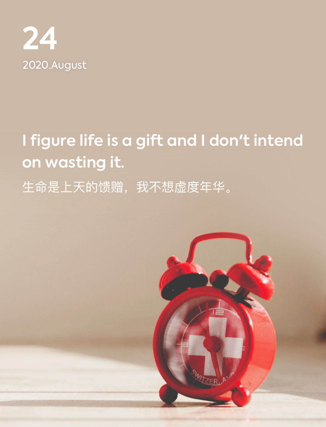 词霸每日一句