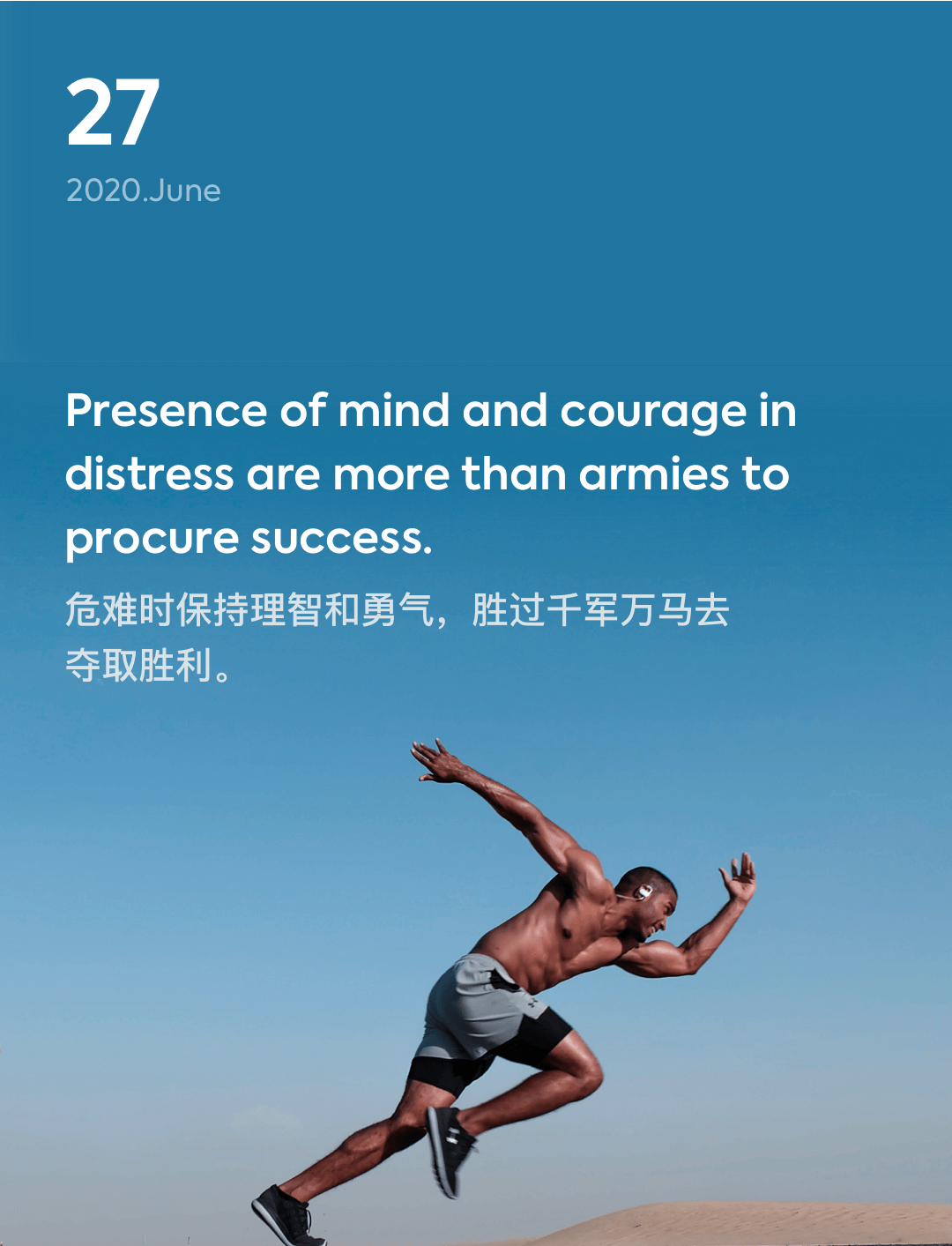 词霸每日一句