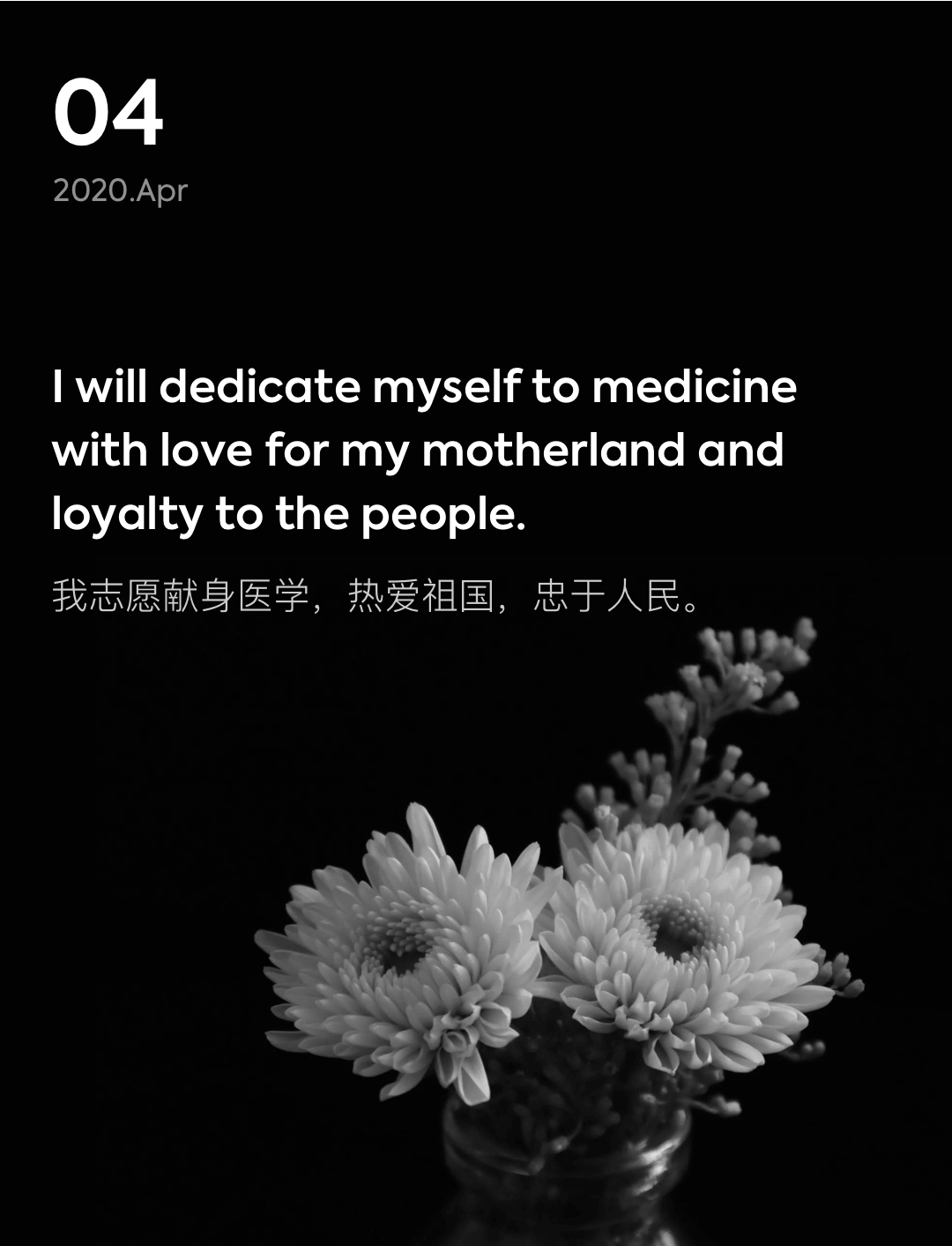 词霸每日一句