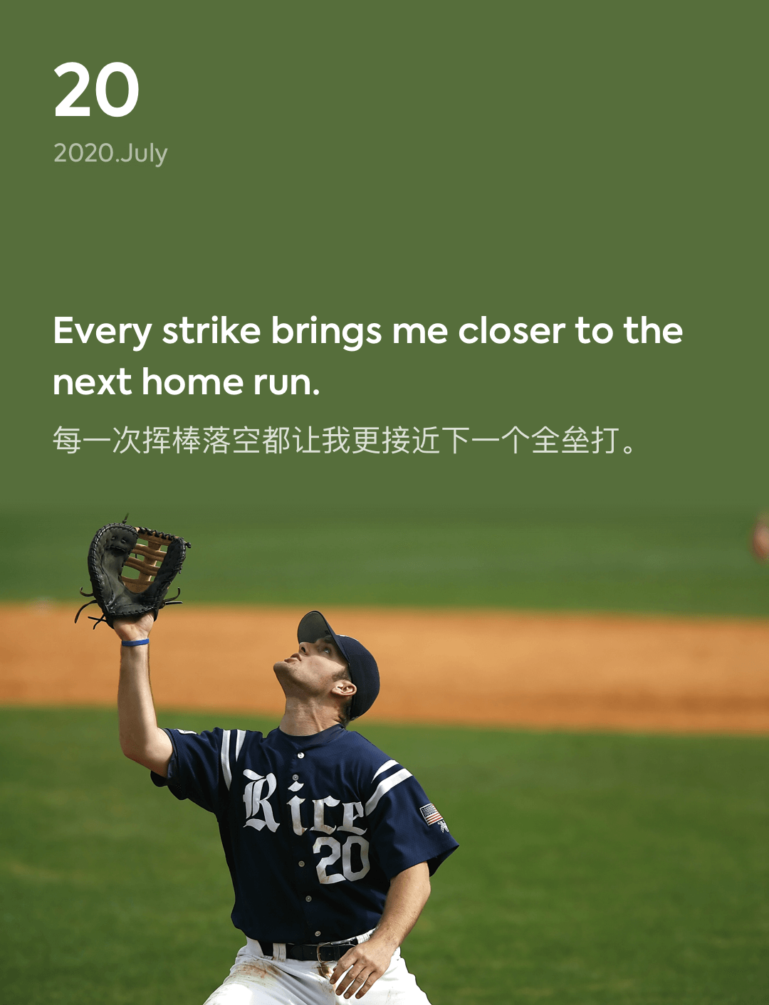 词霸每日一句