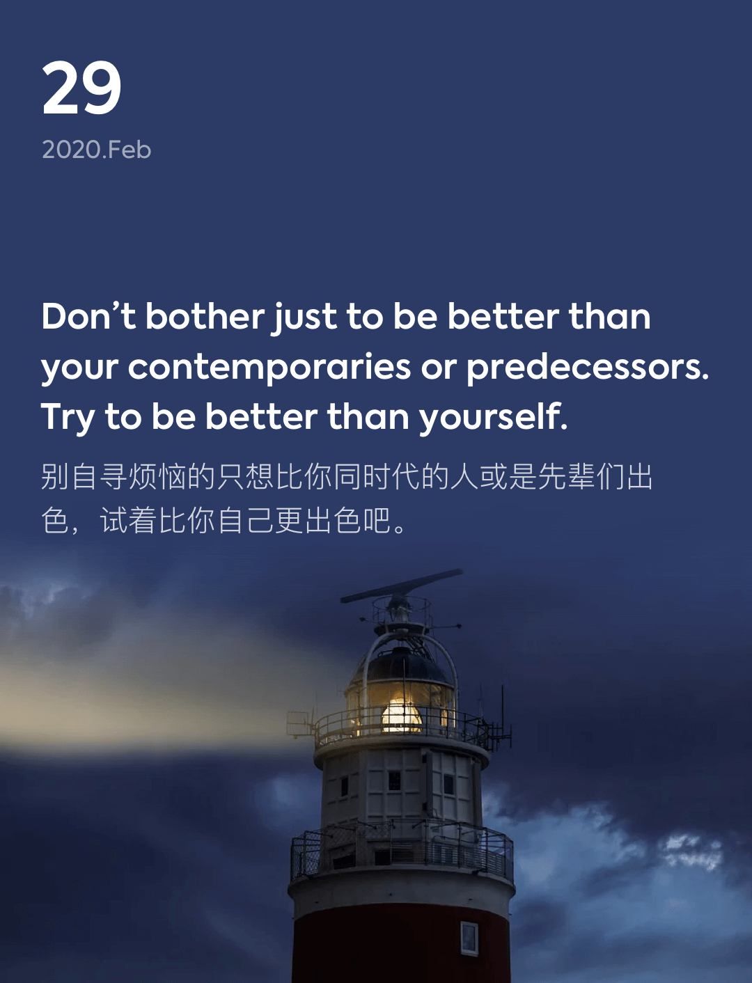 词霸每日一句