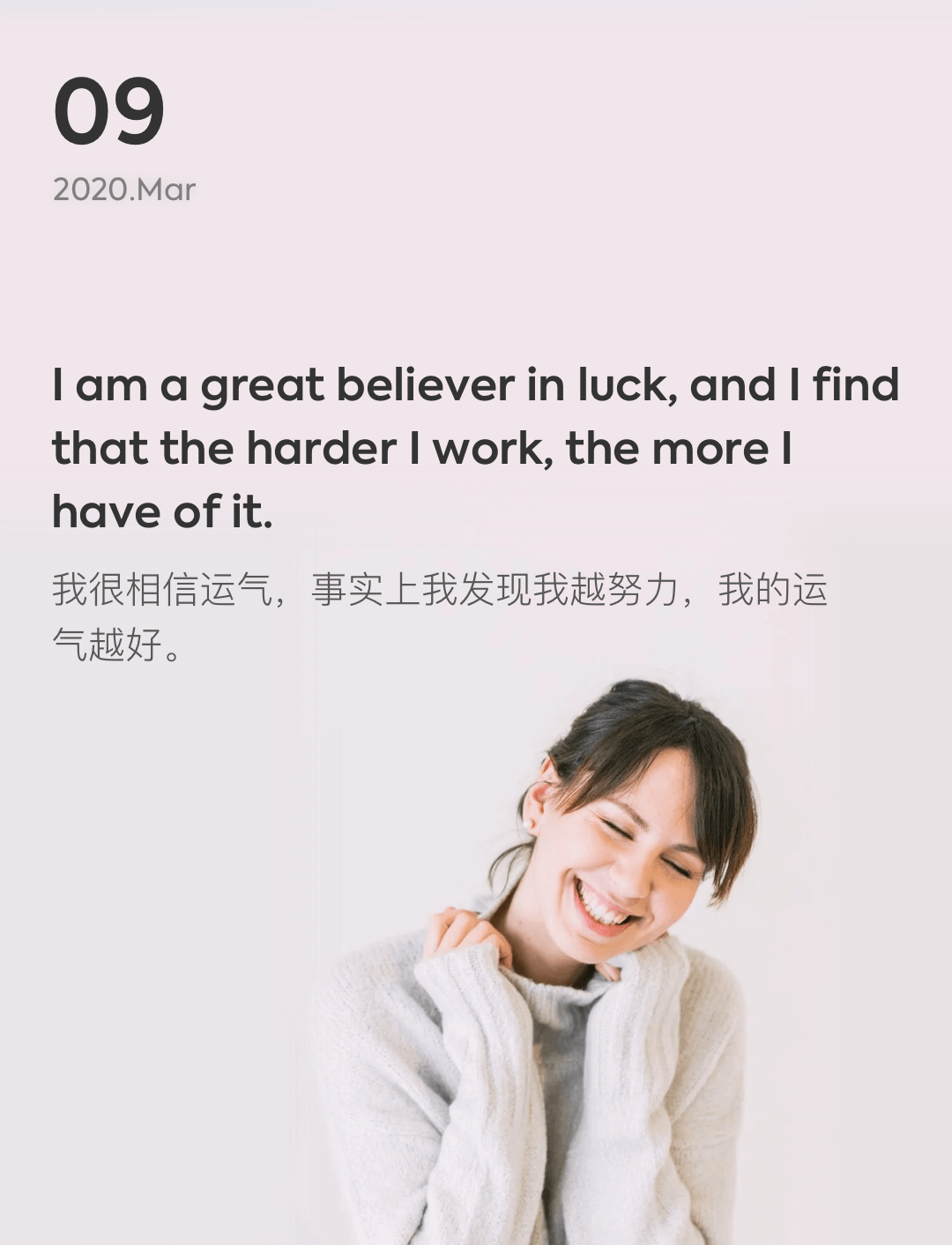 词霸每日一句