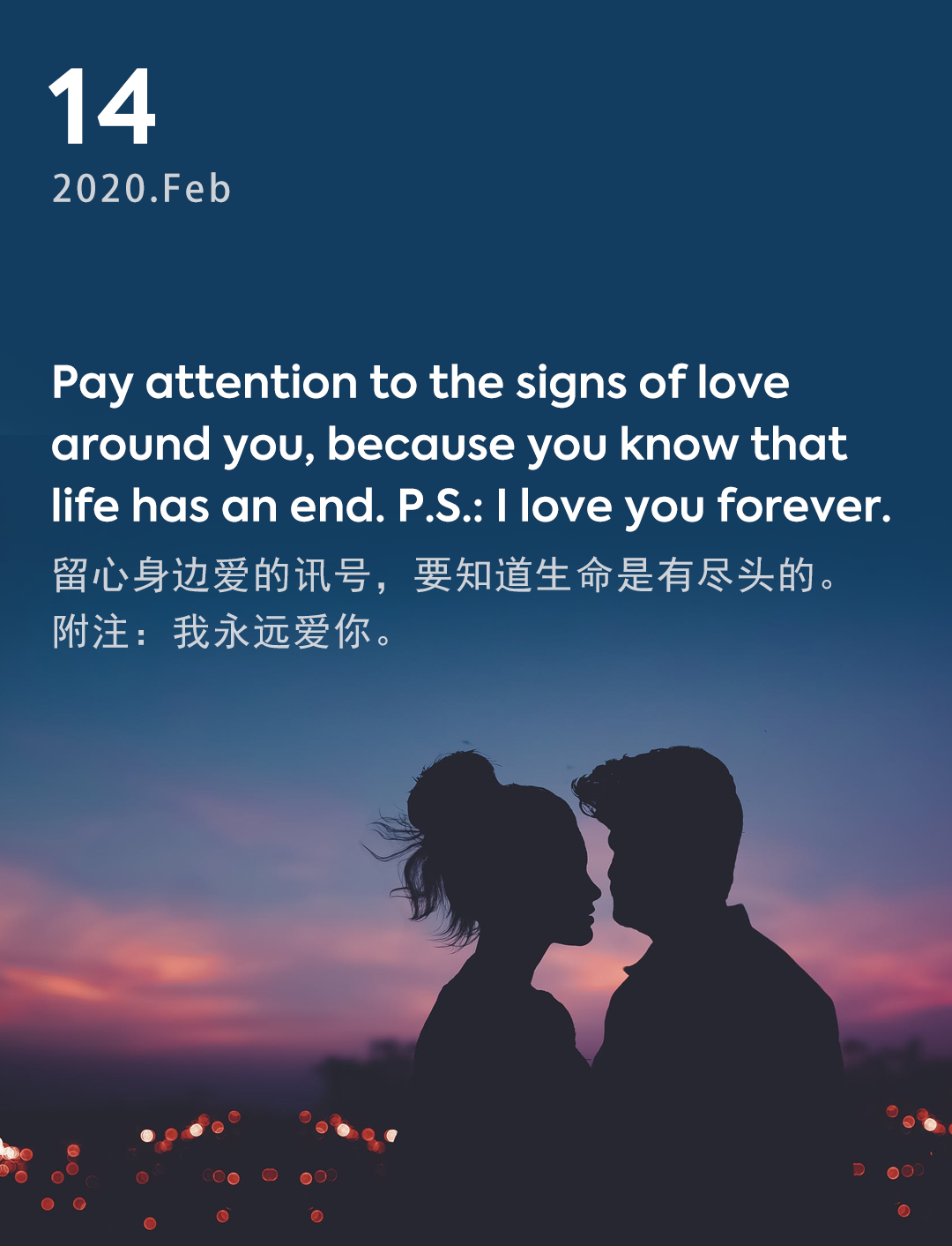 词霸每日一句